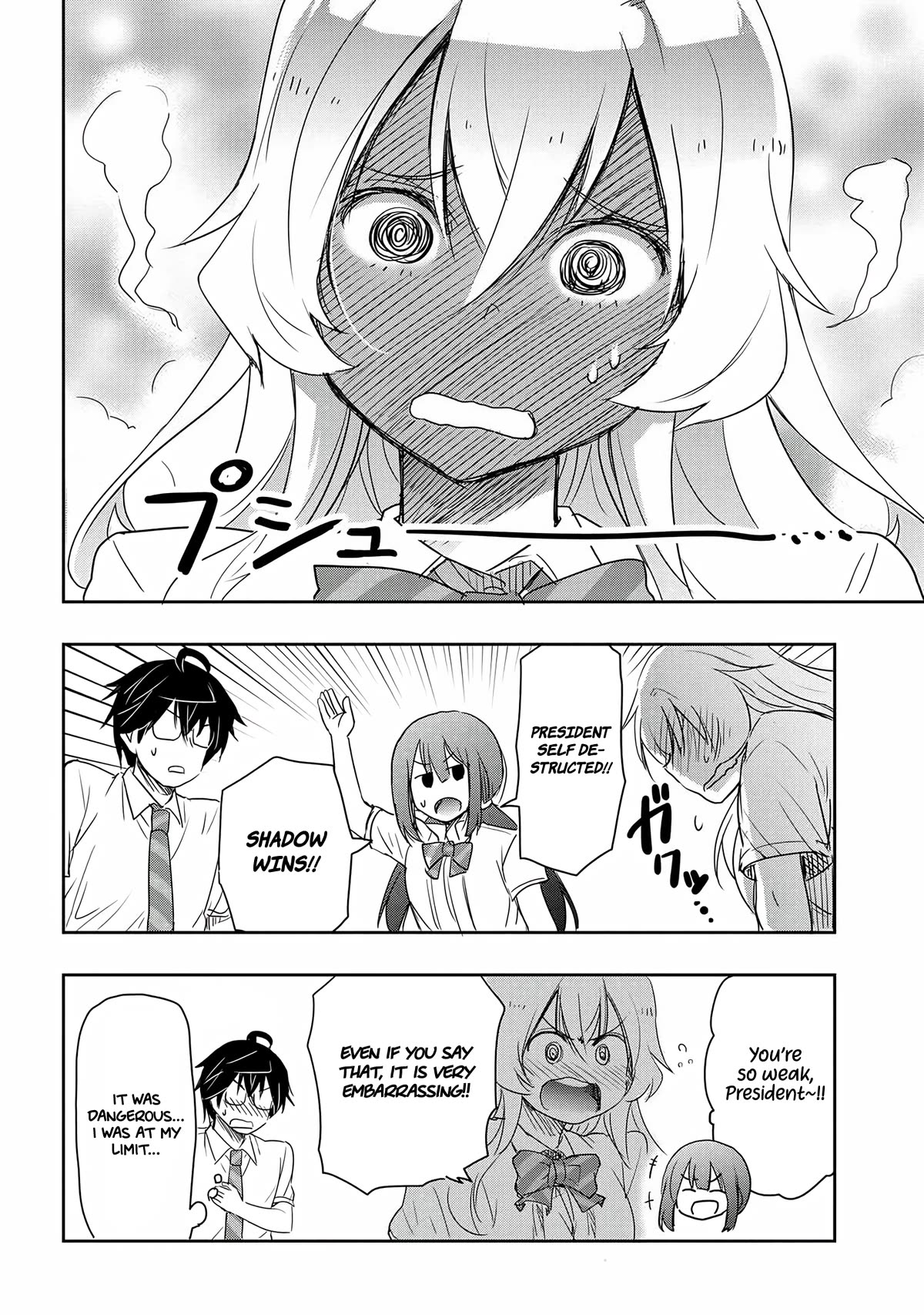 I Want to Marry Someone Stronger Than Me! Chapter 14 page 15 - Chapter 14