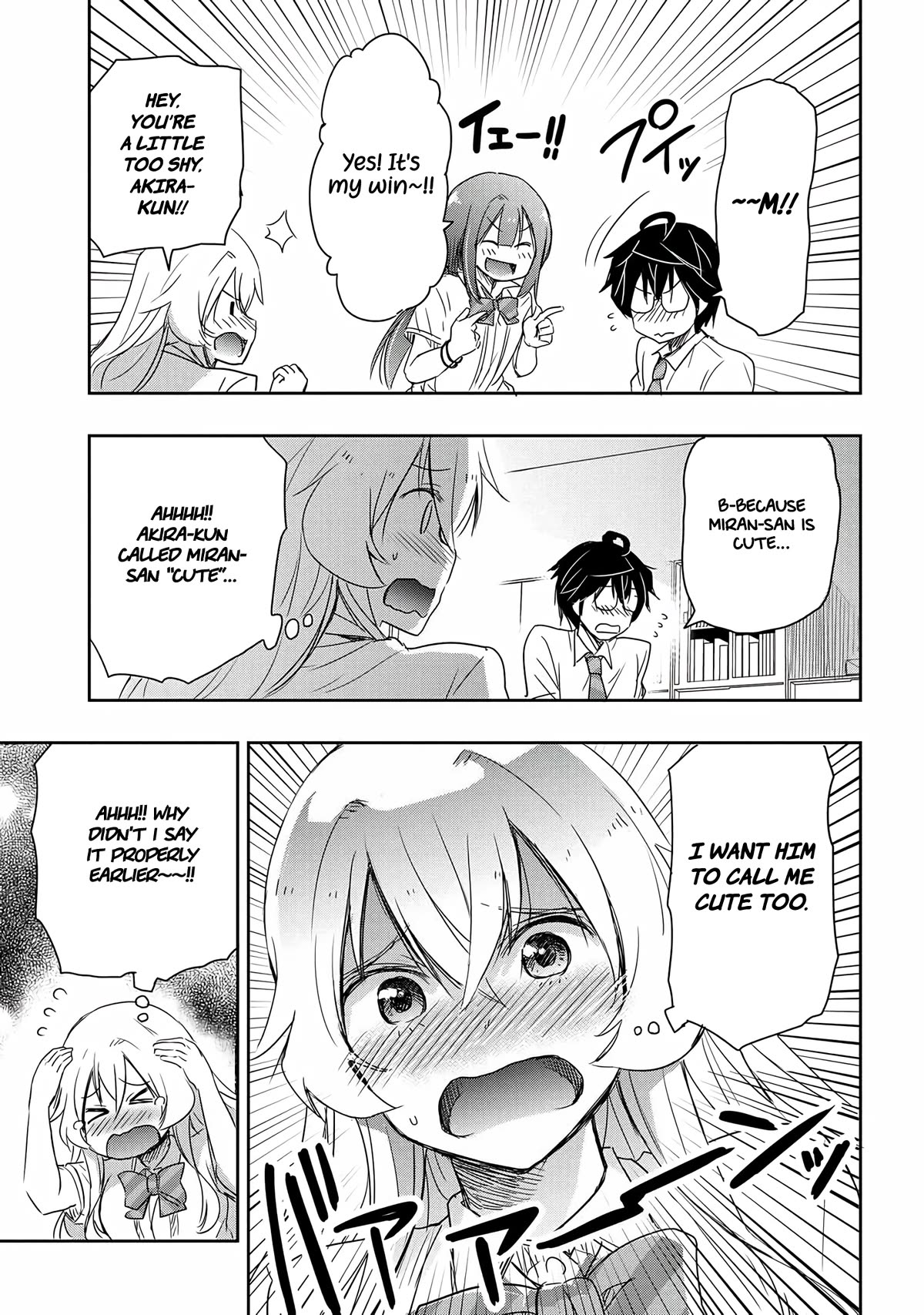 I Want to Marry Someone Stronger Than Me! Chapter 14 page 18 - Chapter 14