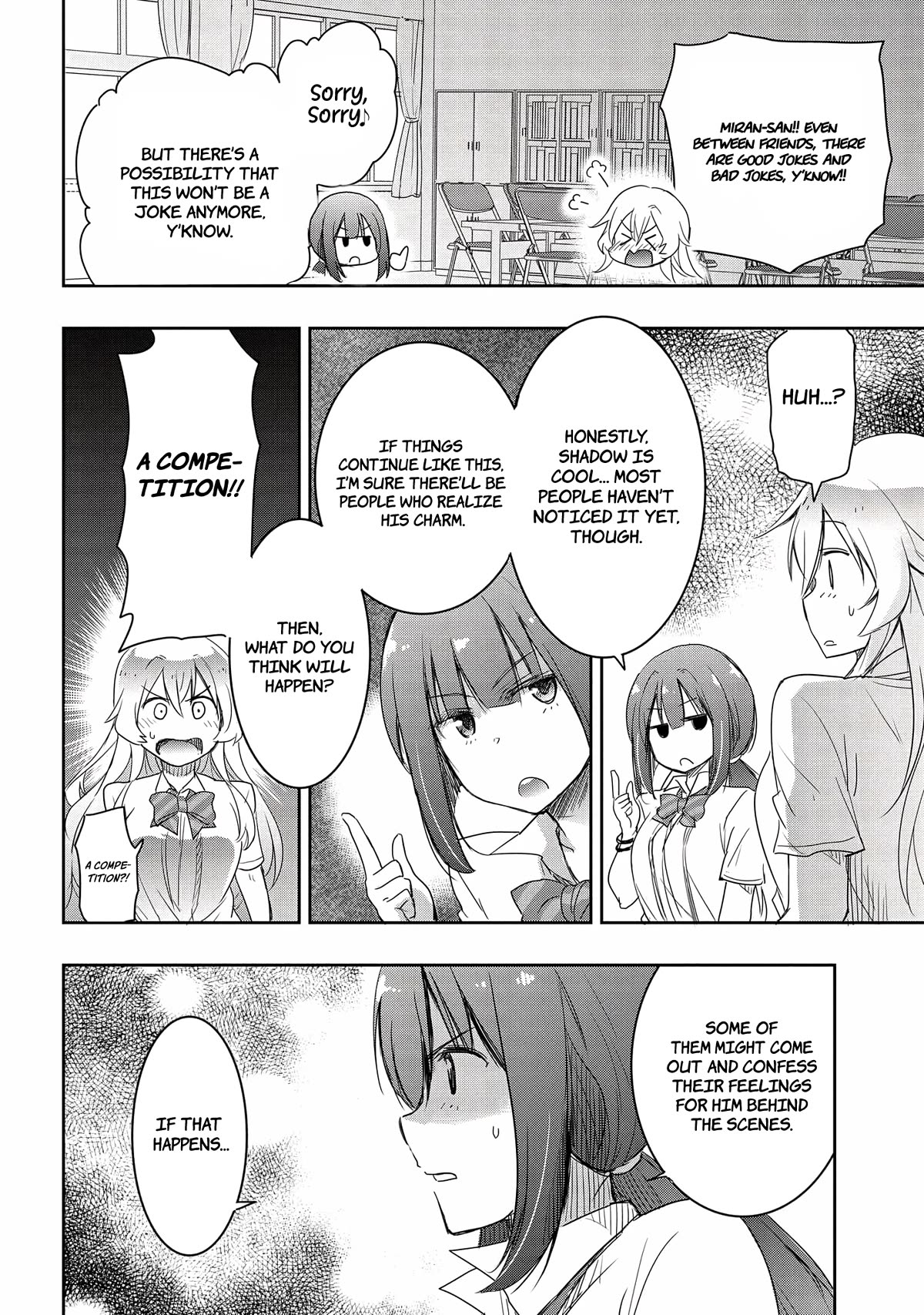 I Want to Marry Someone Stronger Than Me! Chapter 14 page 5 - Chapter 14