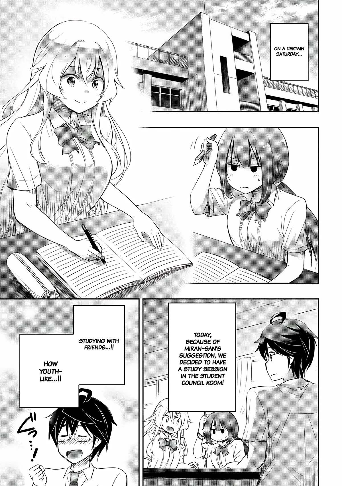 I Want to Marry Someone Stronger Than Me! Chapter 14 page 8 - Chapter 14