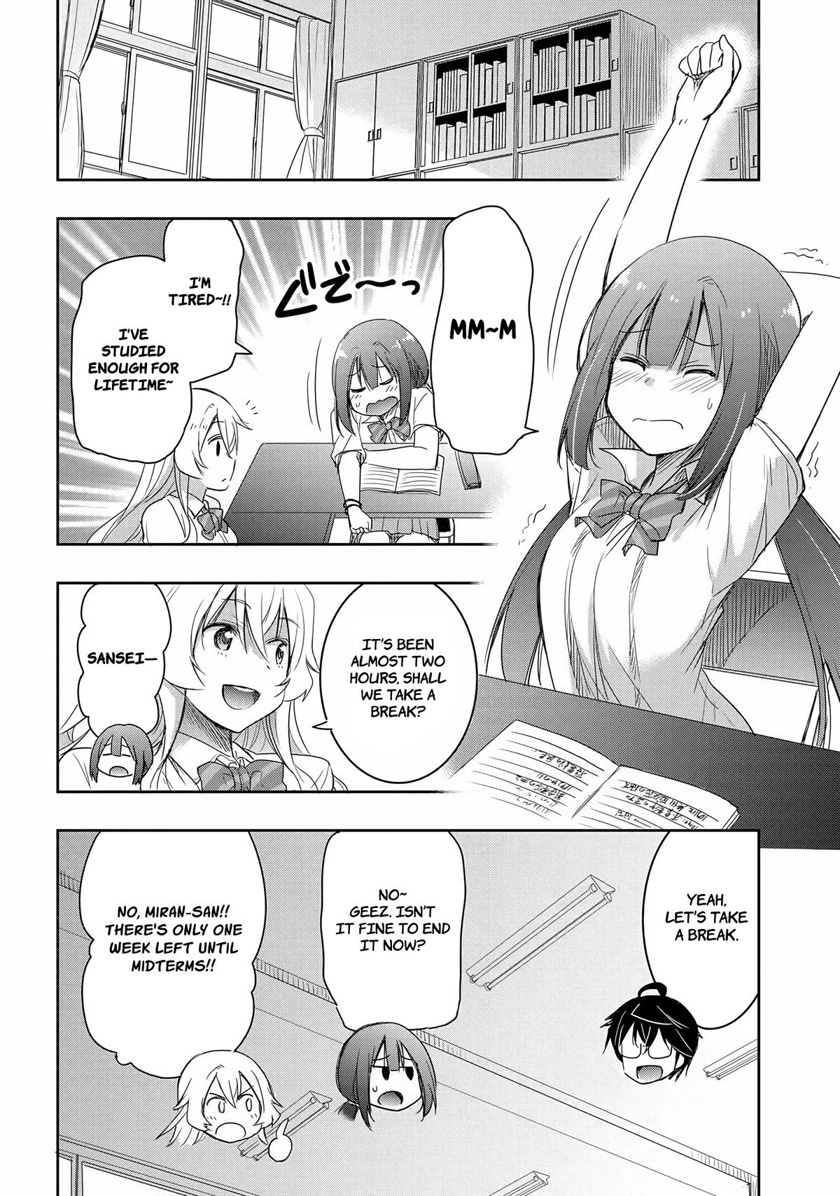 I Want to Marry Someone Stronger Than Me! Chapter 14 page 9 - Chapter 14