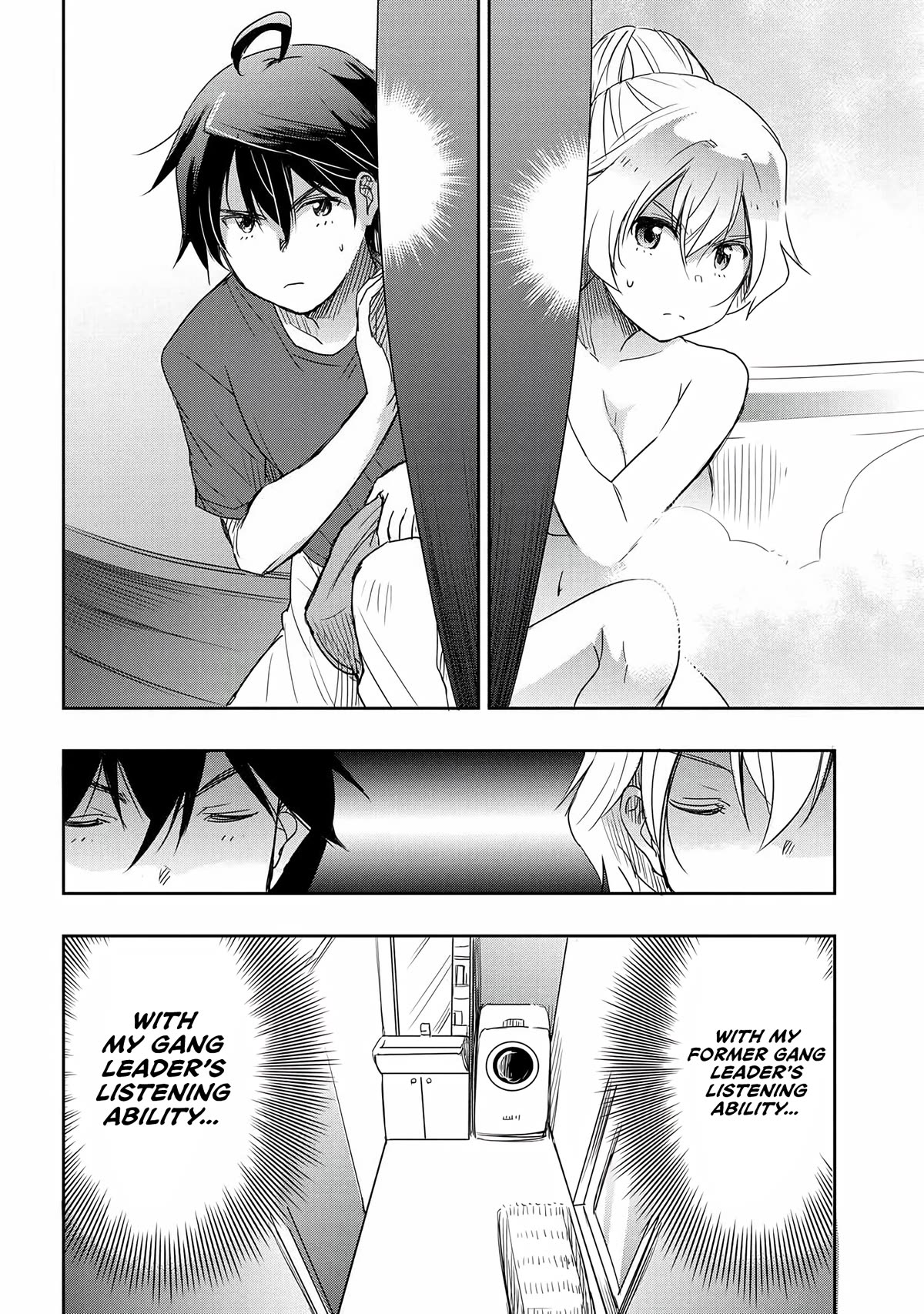 I Want to Marry Someone Stronger Than Me! Chapter 15 page 12 - Chapter 15