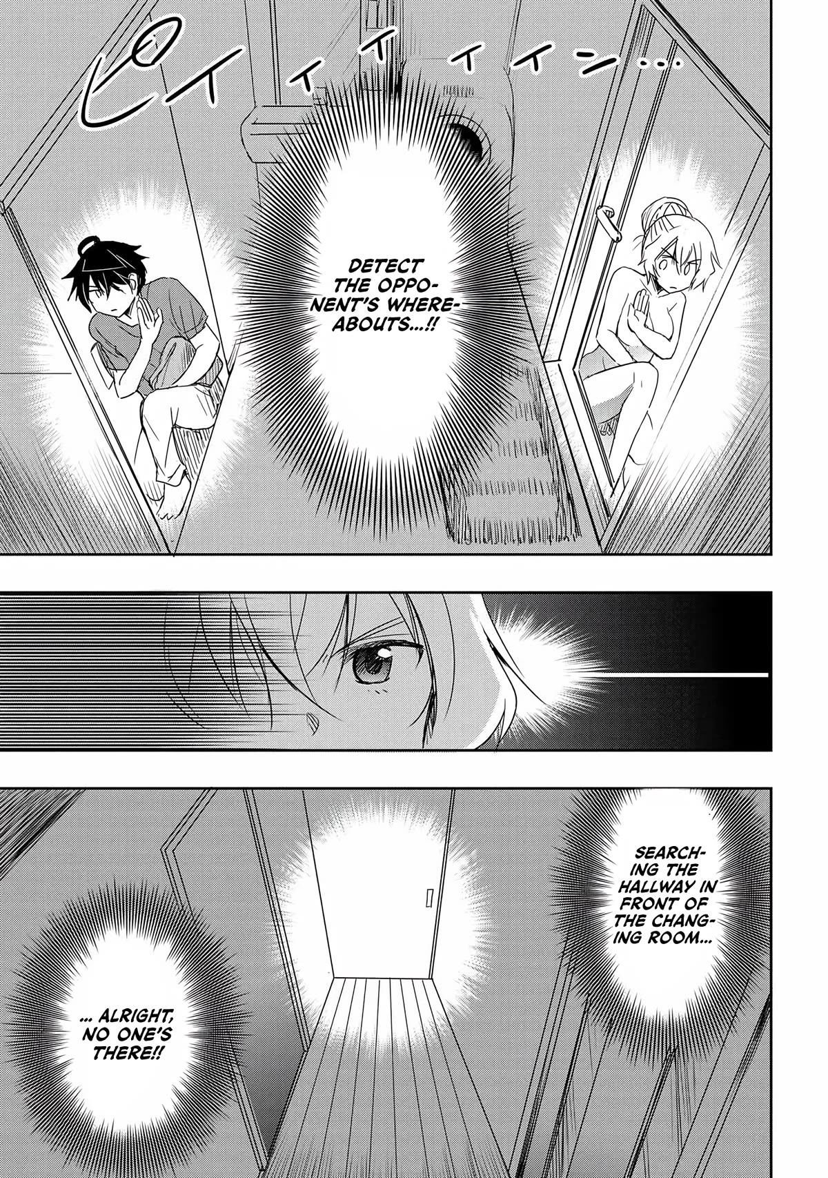 I Want to Marry Someone Stronger Than Me! Chapter 15 page 13 - Chapter 15