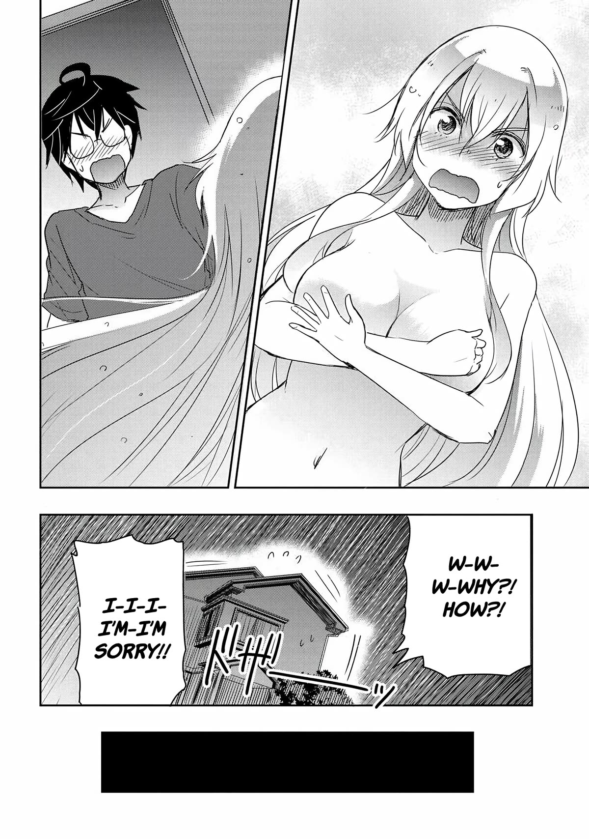 I Want to Marry Someone Stronger Than Me! Chapter 15 page 17 - Chapter 15