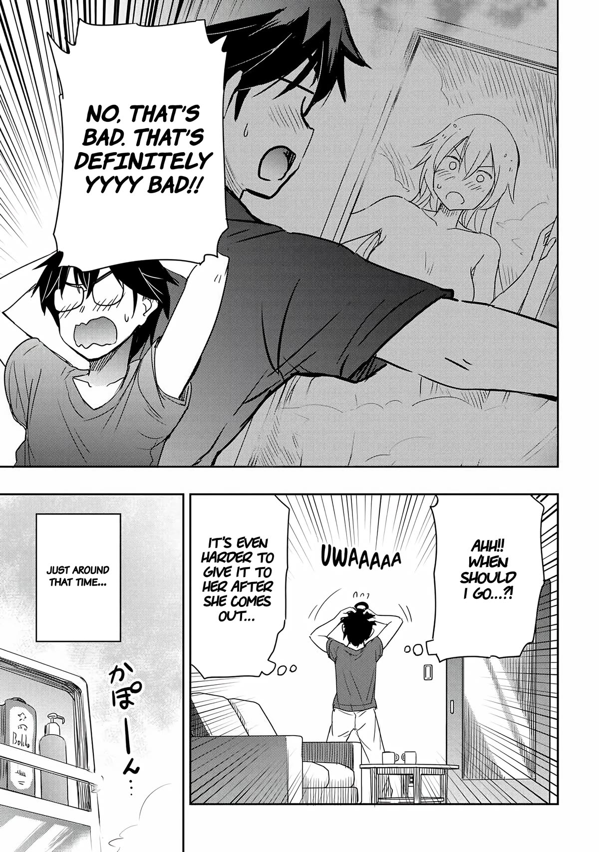 I Want to Marry Someone Stronger Than Me! Chapter 15 page 9 - Chapter 15