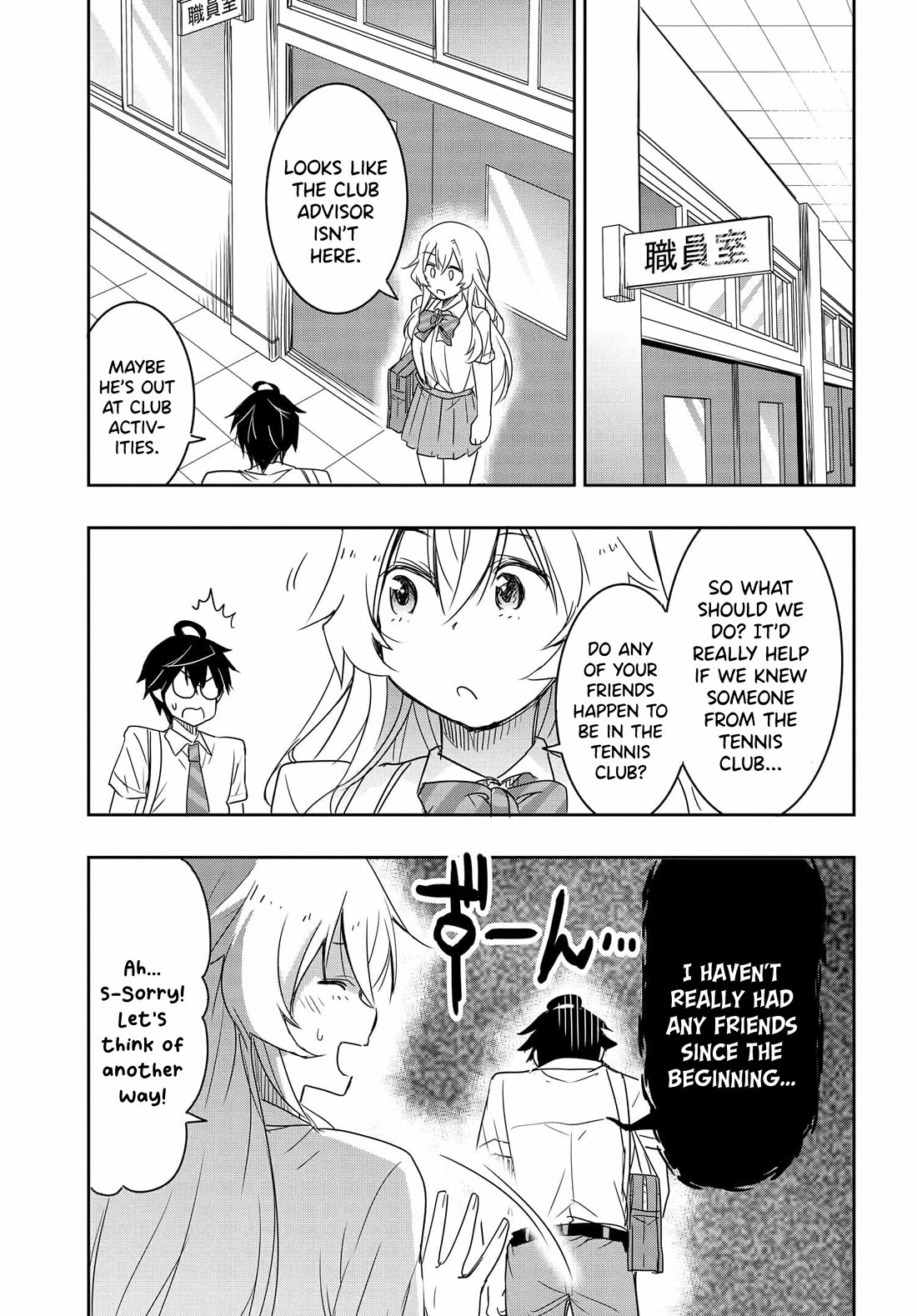 I Want to Marry Someone Stronger Than Me! Chapter 16 page 14 - Chapter 16: The Suspicious Tennis Club