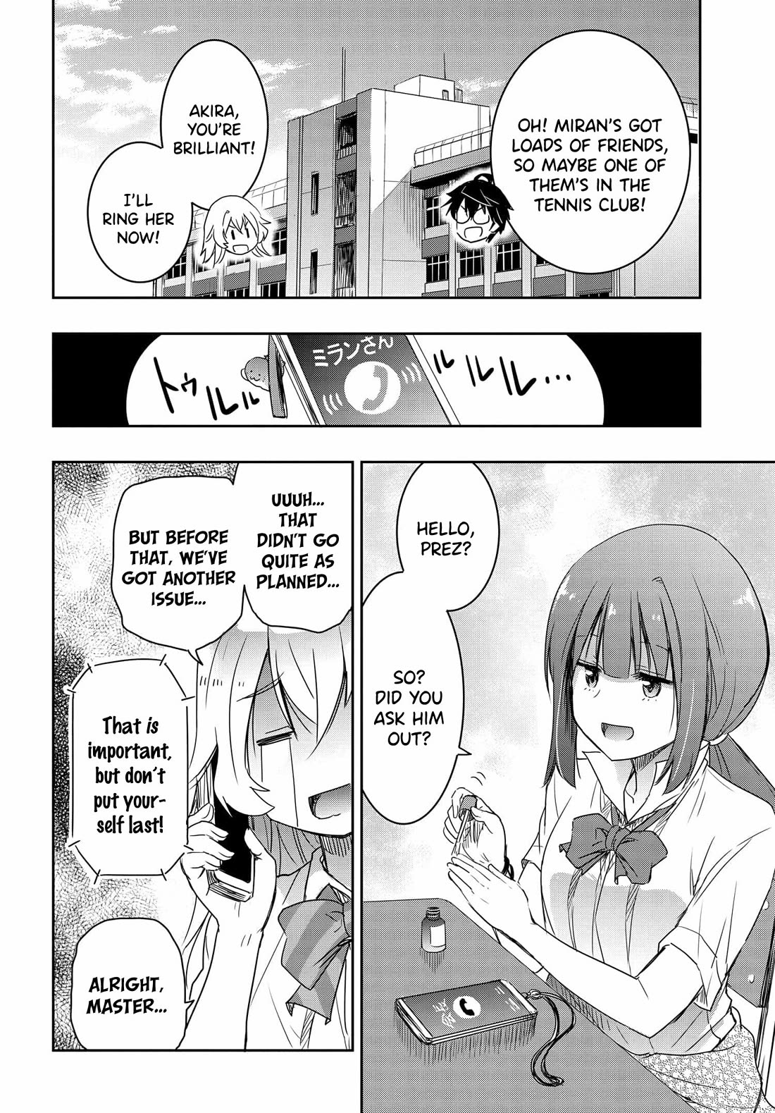 I Want to Marry Someone Stronger Than Me! Chapter 16 page 15 - Chapter 16: The Suspicious Tennis Club