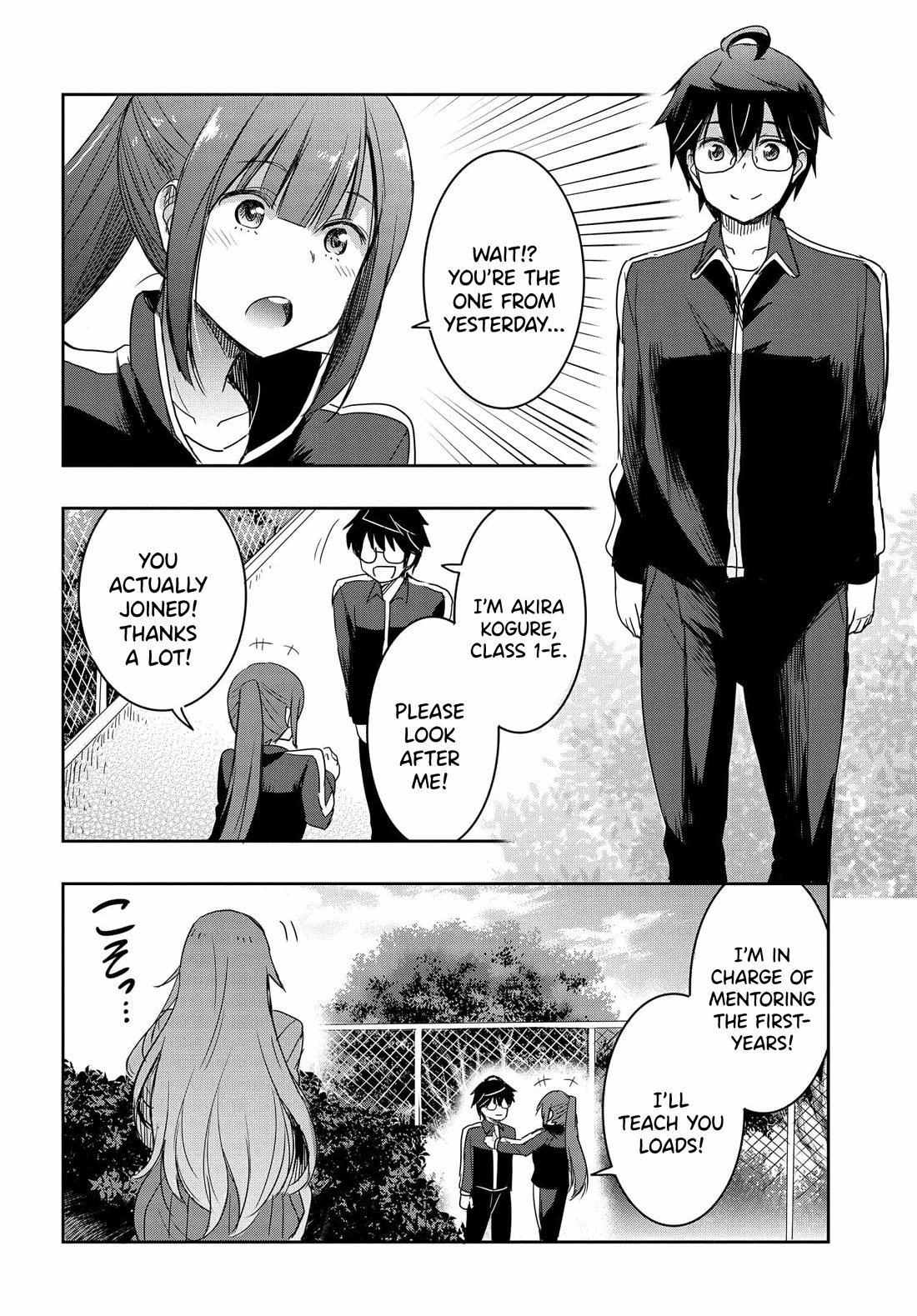 I Want to Marry Someone Stronger Than Me! Chapter 16 page 23 - Chapter 16: The Suspicious Tennis Club