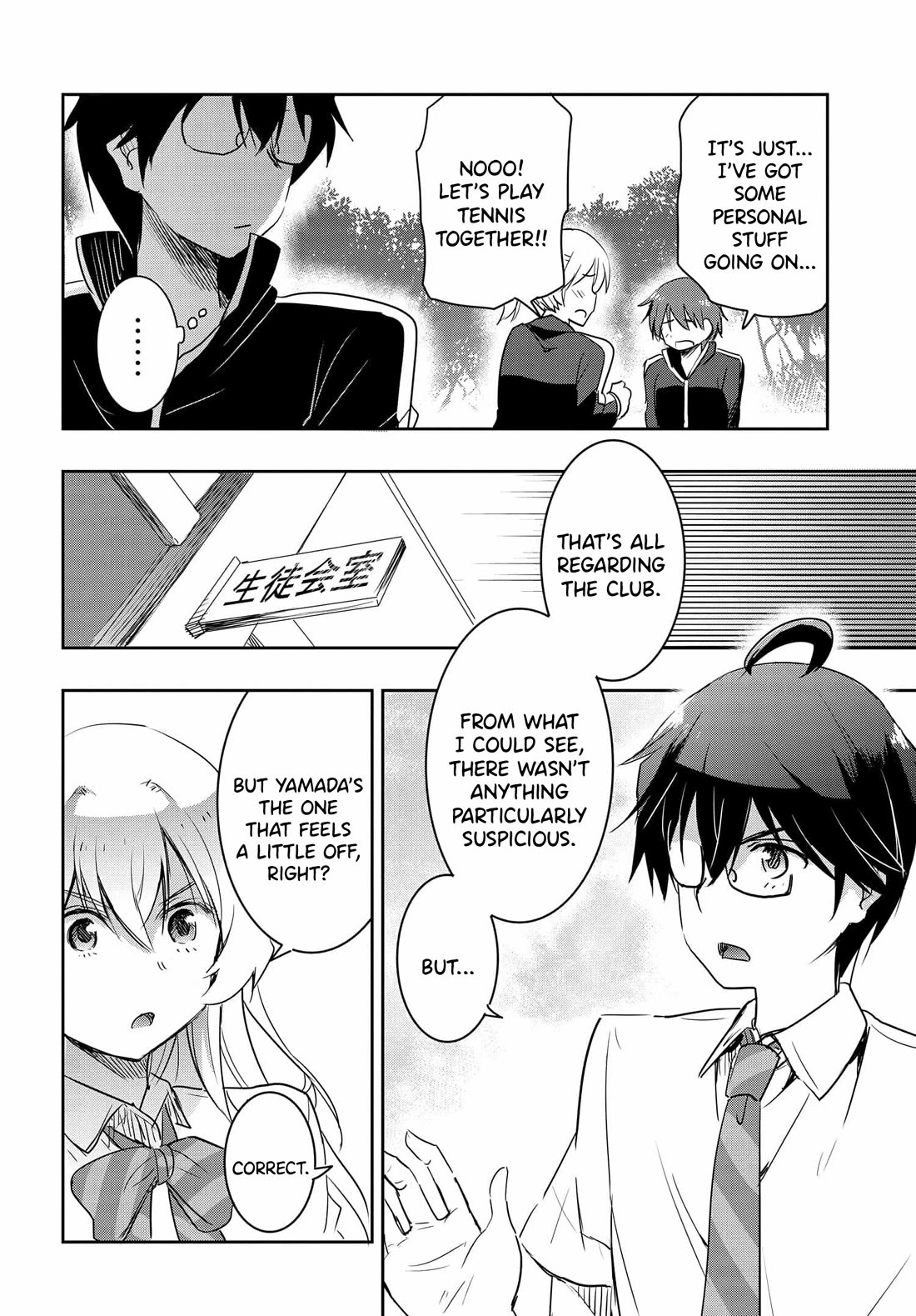 I Want to Marry Someone Stronger Than Me! Chapter 17 page 11 - Chapter 17: The Black Blade of Hikage City