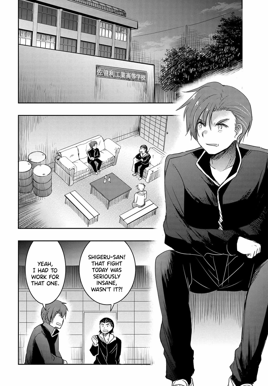 I Want to Marry Someone Stronger Than Me! Chapter 17 page 15 - Chapter 17: The Black Blade of Hikage City