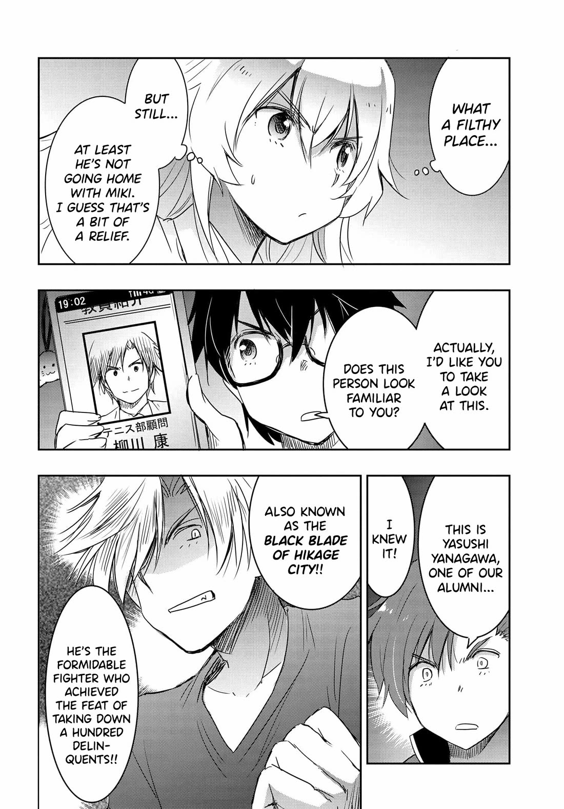 I Want to Marry Someone Stronger Than Me! Chapter 17 page 19 - Chapter 17: The Black Blade of Hikage City