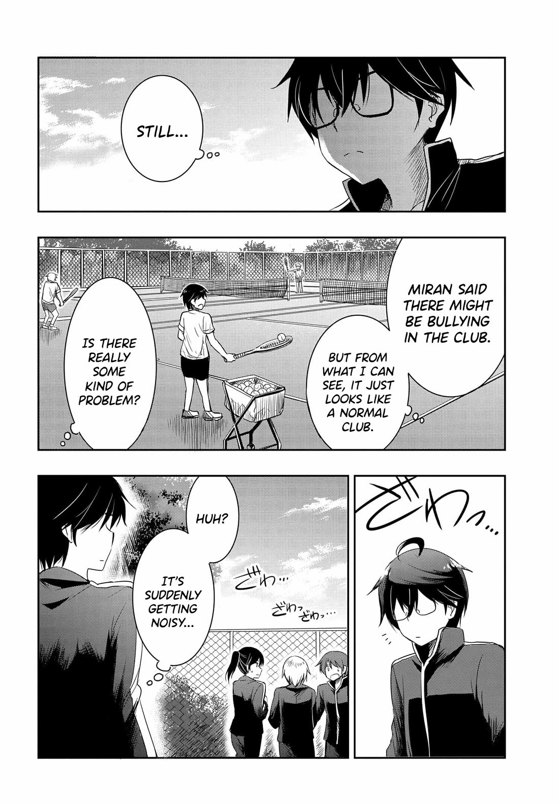 I Want to Marry Someone Stronger Than Me! Chapter 17 page 5 - Chapter 17: The Black Blade of Hikage City