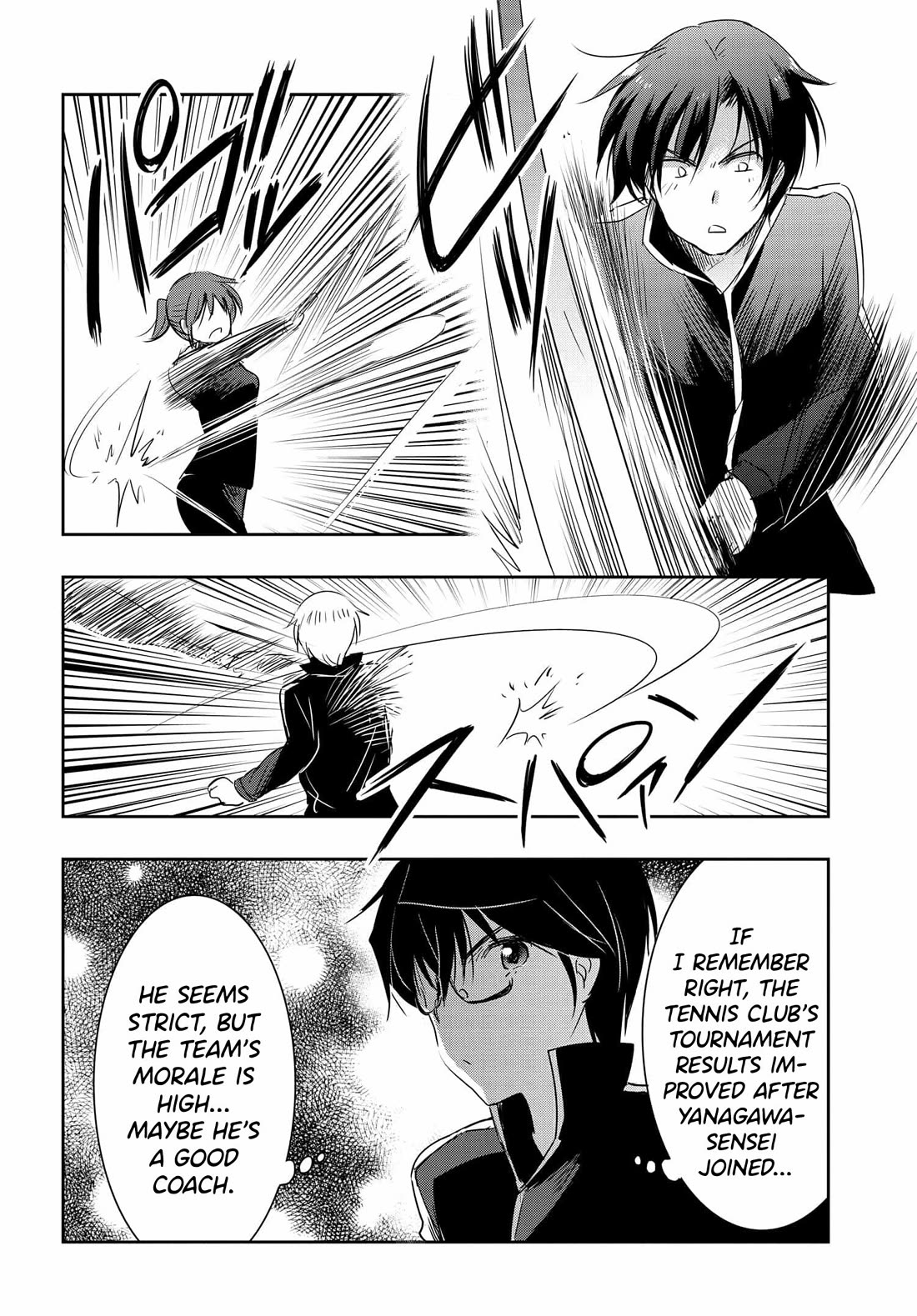 I Want to Marry Someone Stronger Than Me! Chapter 17 page 7 - Chapter 17: The Black Blade of Hikage City