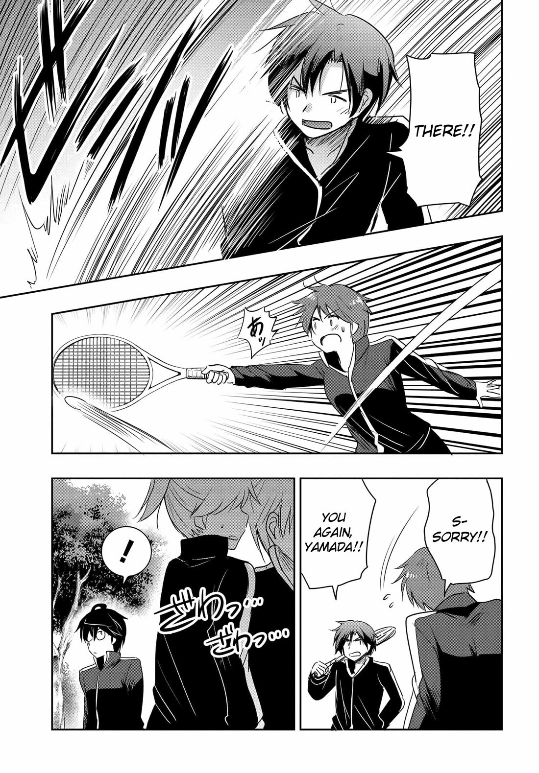 I Want to Marry Someone Stronger Than Me! Chapter 17 page 8 - Chapter 17: The Black Blade of Hikage City