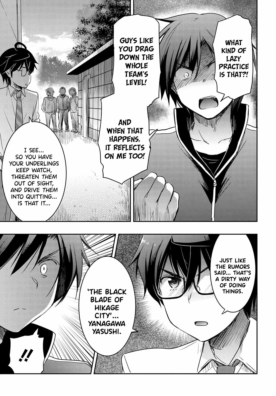 I Want to Marry Someone Stronger Than Me! Chapter 18 page 12 - Chapter 18: A Truly Strong Man…