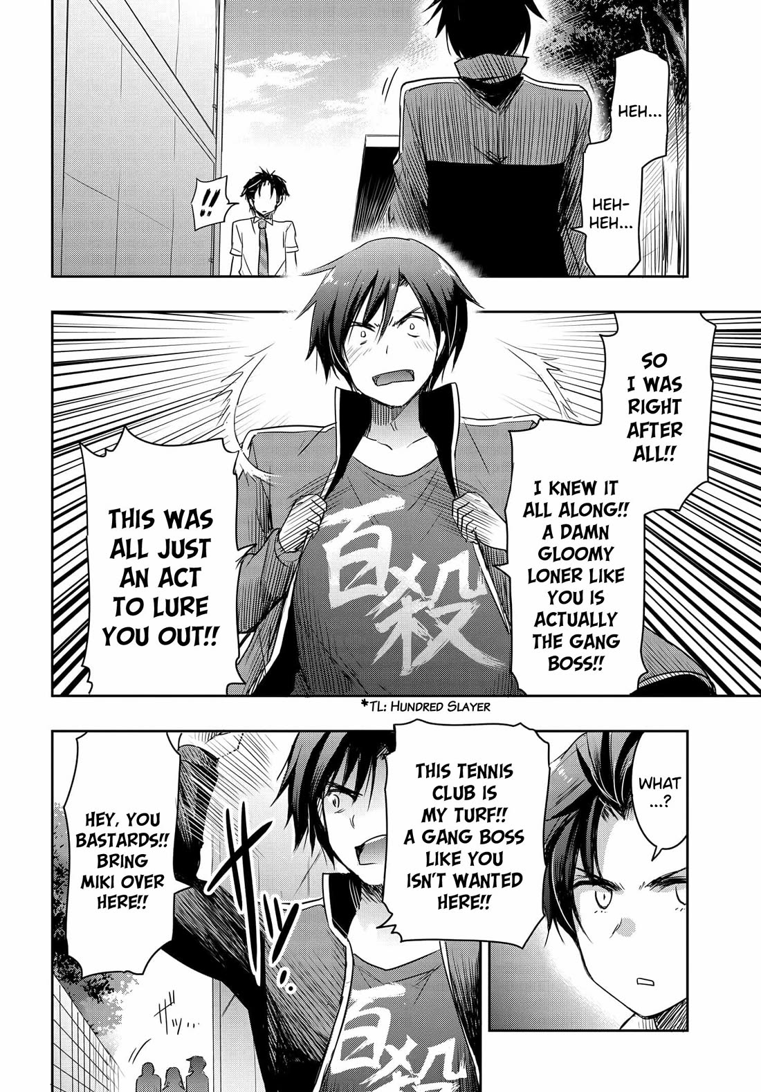 I Want to Marry Someone Stronger Than Me! Chapter 18 page 15 - Chapter 18: A Truly Strong Man…