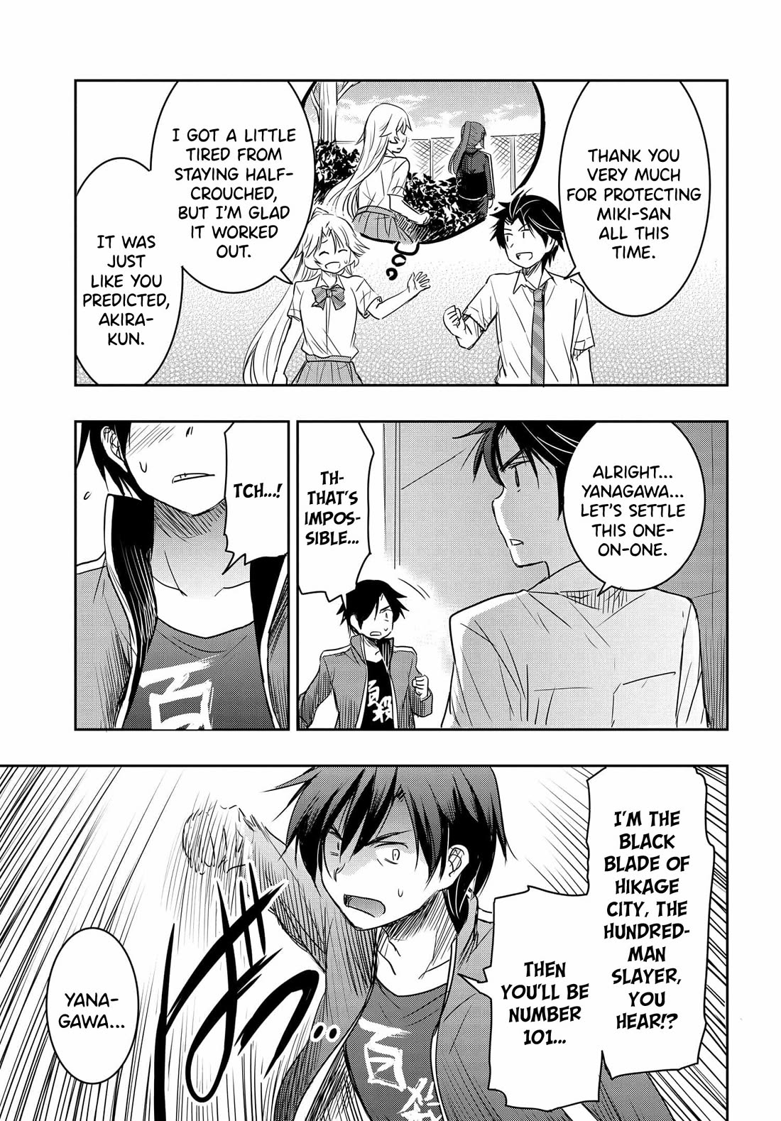 I Want to Marry Someone Stronger Than Me! Chapter 18 page 18 - Chapter 18: A Truly Strong Man…