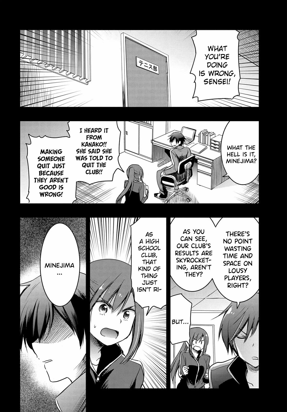 I Want to Marry Someone Stronger Than Me! Chapter 18 page 5 - Chapter 18: A Truly Strong Man…