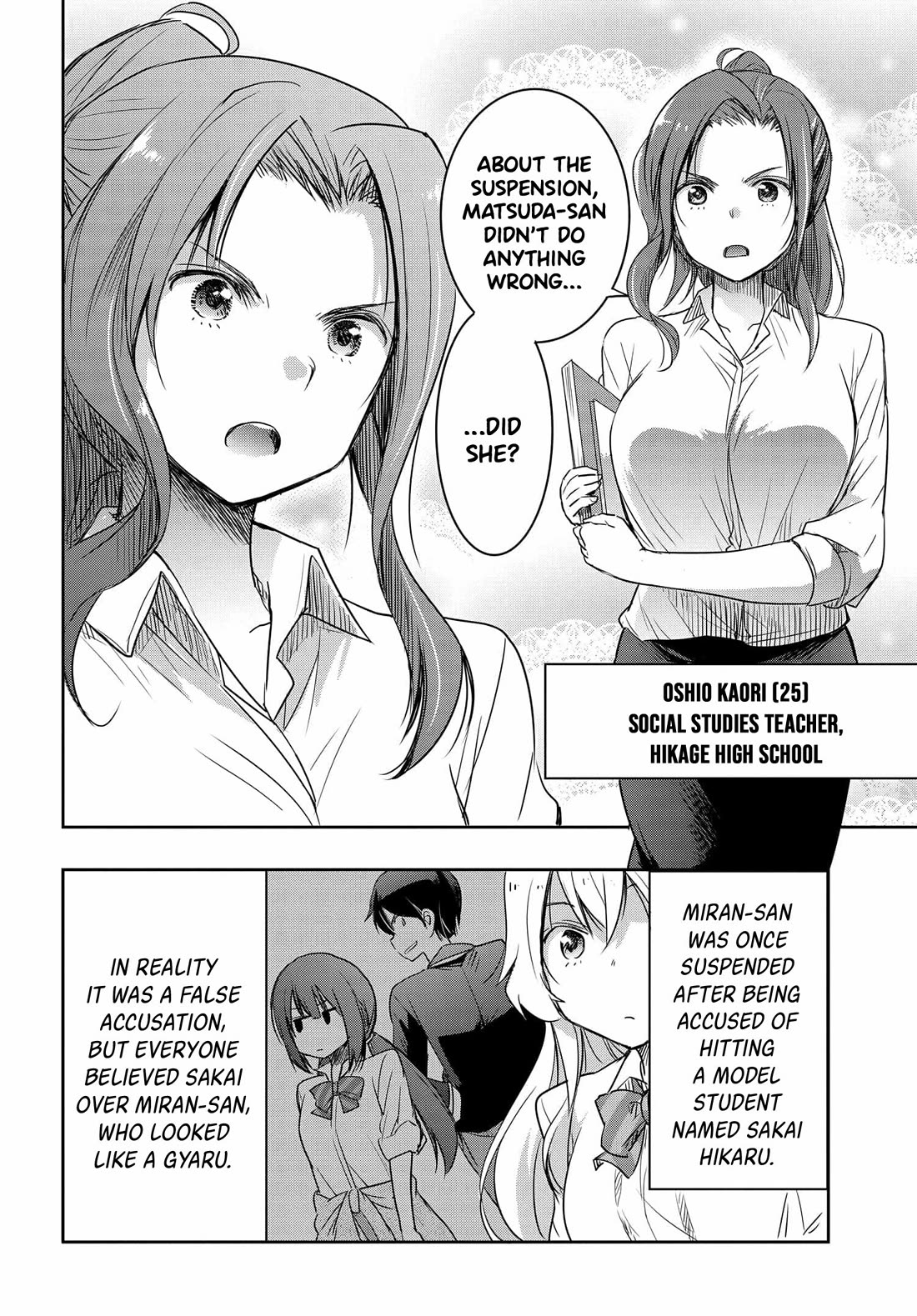 I Want to Marry Someone Stronger Than Me! Chapter 19 page 13 - Chapter 19: A New Rival?!