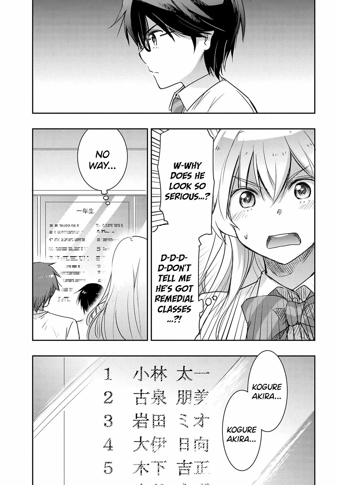 I Want to Marry Someone Stronger Than Me! Chapter 19 page 8 - Chapter 19: A New Rival?!