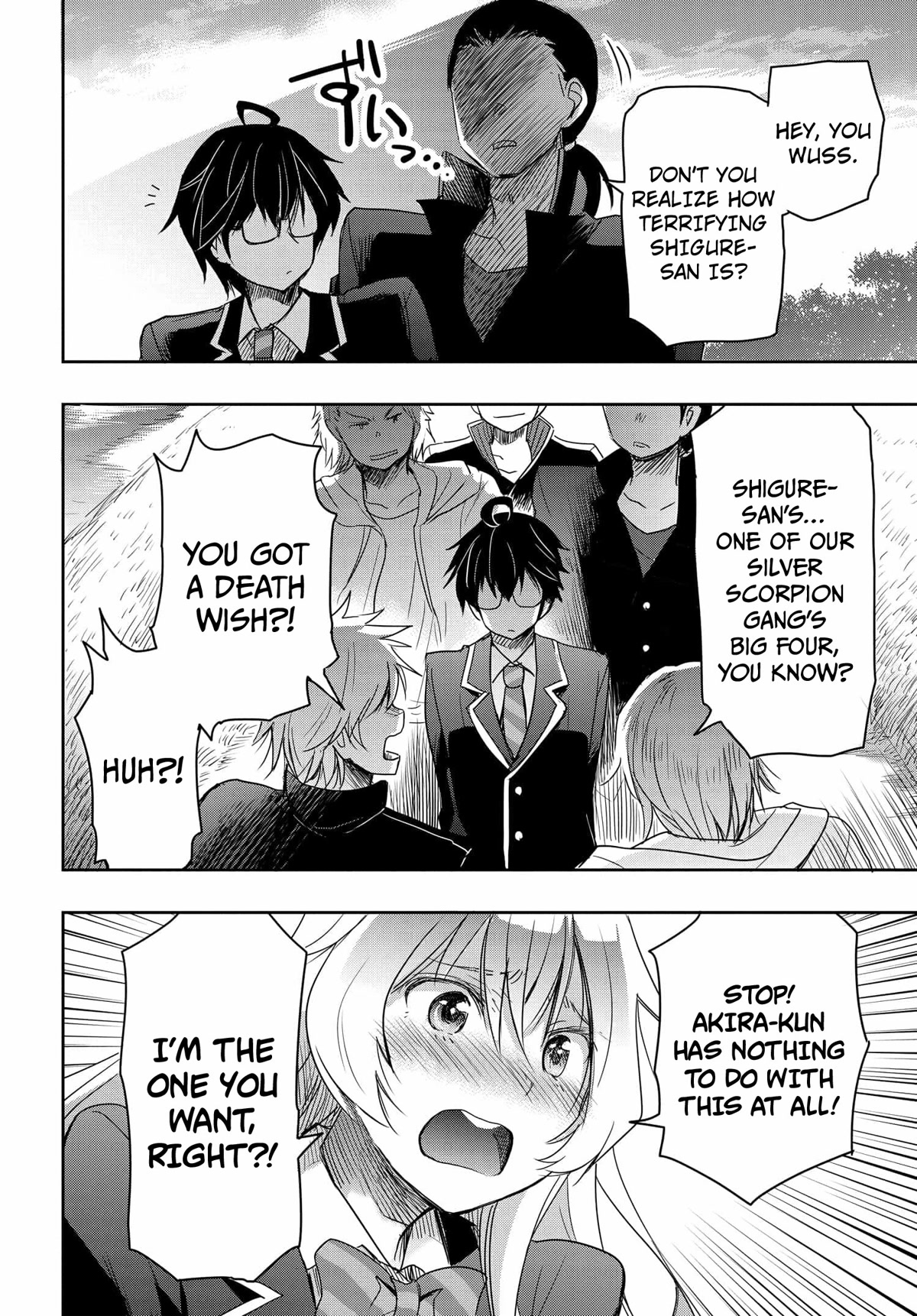 I Want to Marry Someone Stronger Than Me! Chapter 2 page 23 - Chapter 2