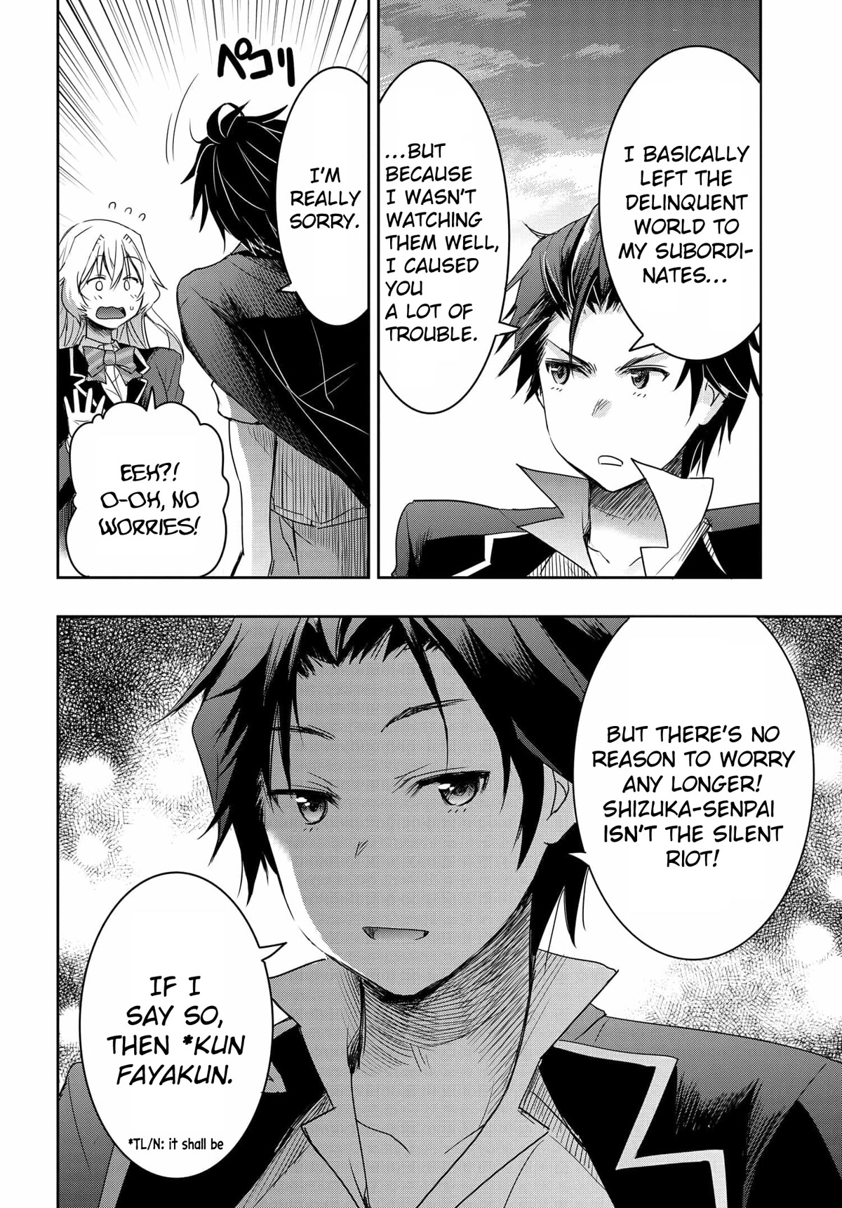 I Want to Marry Someone Stronger Than Me! Chapter 2 page 38 - Chapter 2
