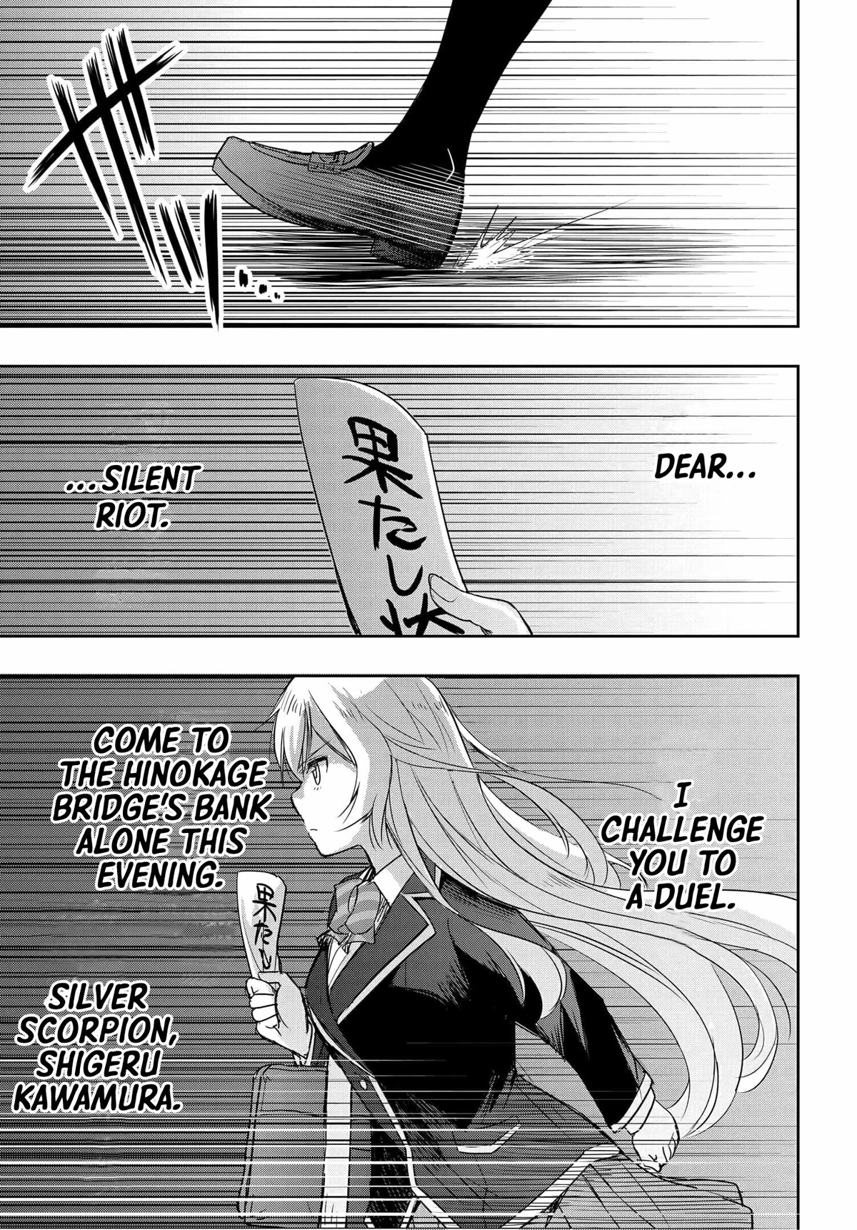 I Want to Marry Someone Stronger Than Me! Chapter 2 page 8 - Chapter 2