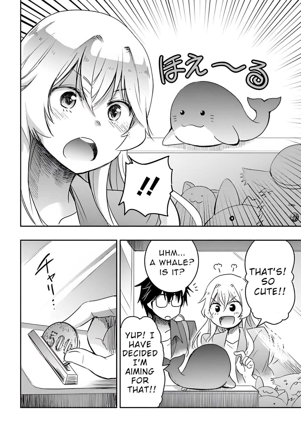 I Want to Marry Someone Stronger Than Me! Chapter 3 page 12 - Chapter 3