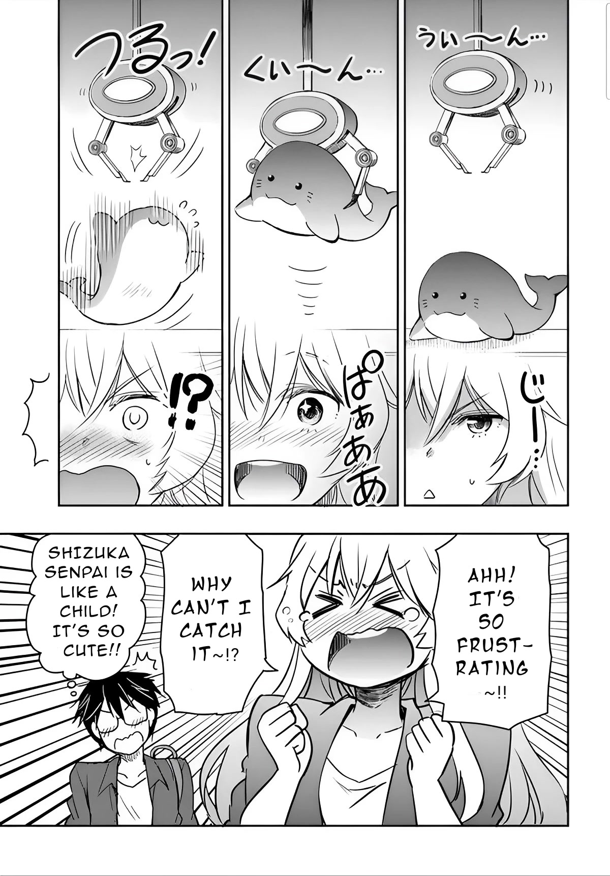 I Want to Marry Someone Stronger Than Me! Chapter 3 page 13 - Chapter 3