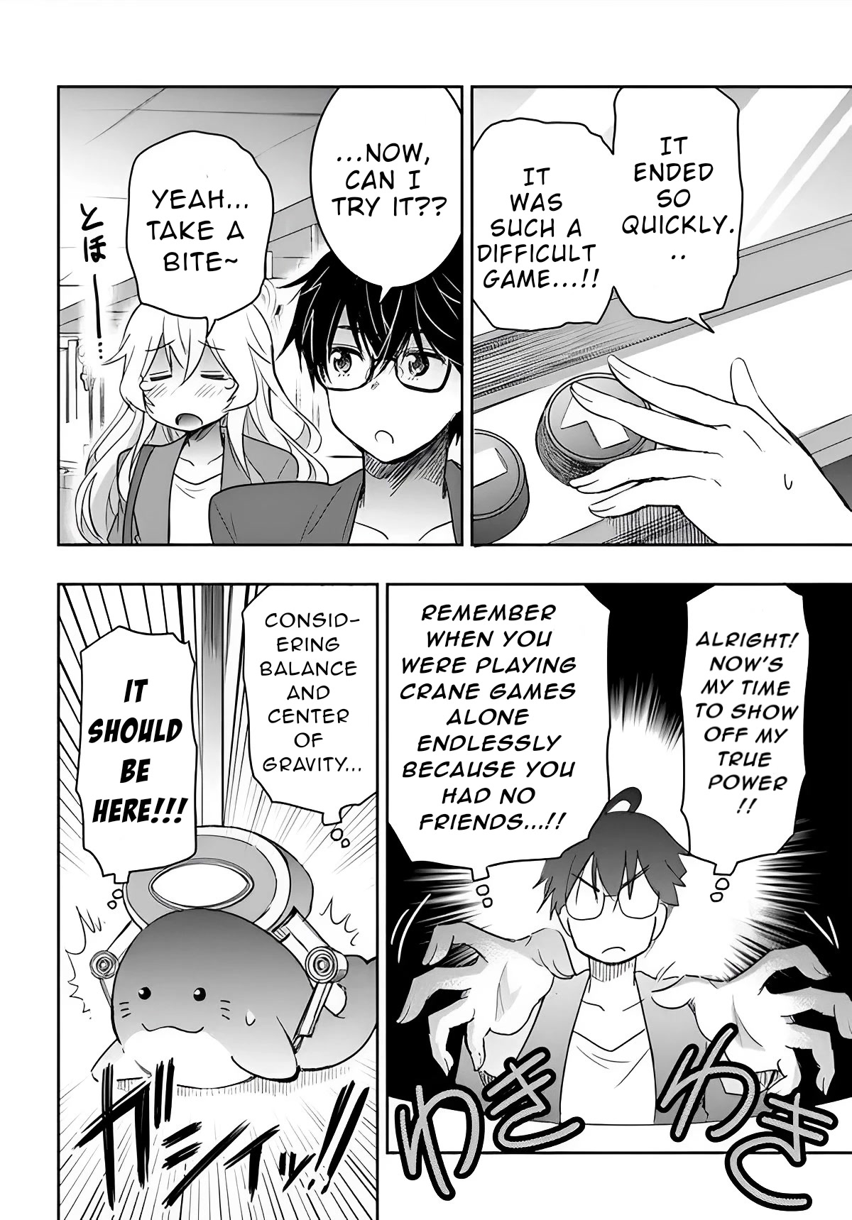 I Want to Marry Someone Stronger Than Me! Chapter 3 page 14 - Chapter 3