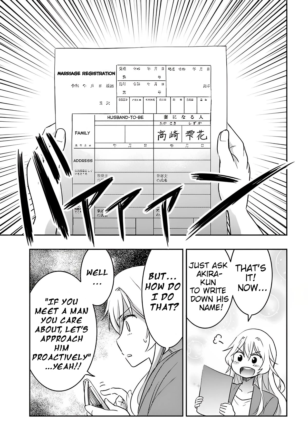 I Want to Marry Someone Stronger Than Me! Chapter 3 page 30 - Chapter 3