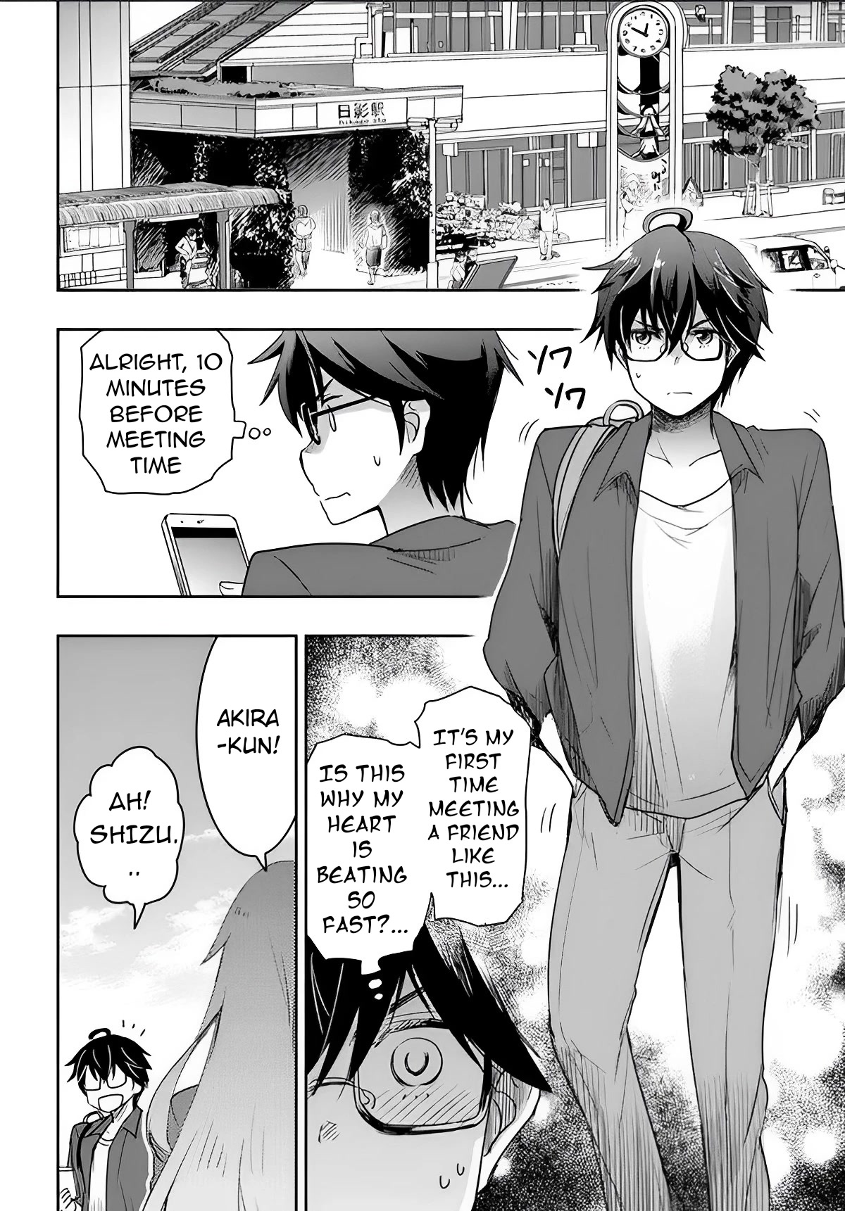 I Want to Marry Someone Stronger Than Me! Chapter 3 page 6 - Chapter 3