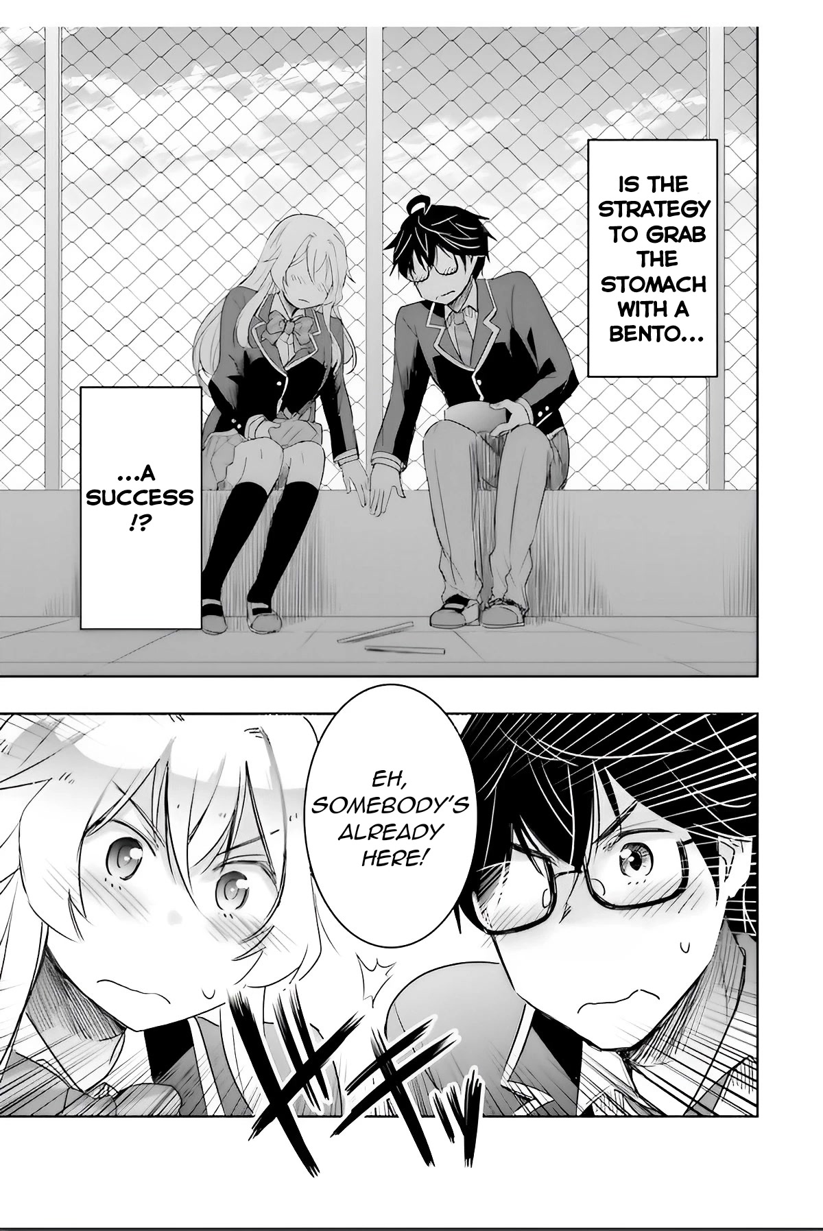 I Want to Marry Someone Stronger Than Me! Chapter 4 page 15 - Chapter 4