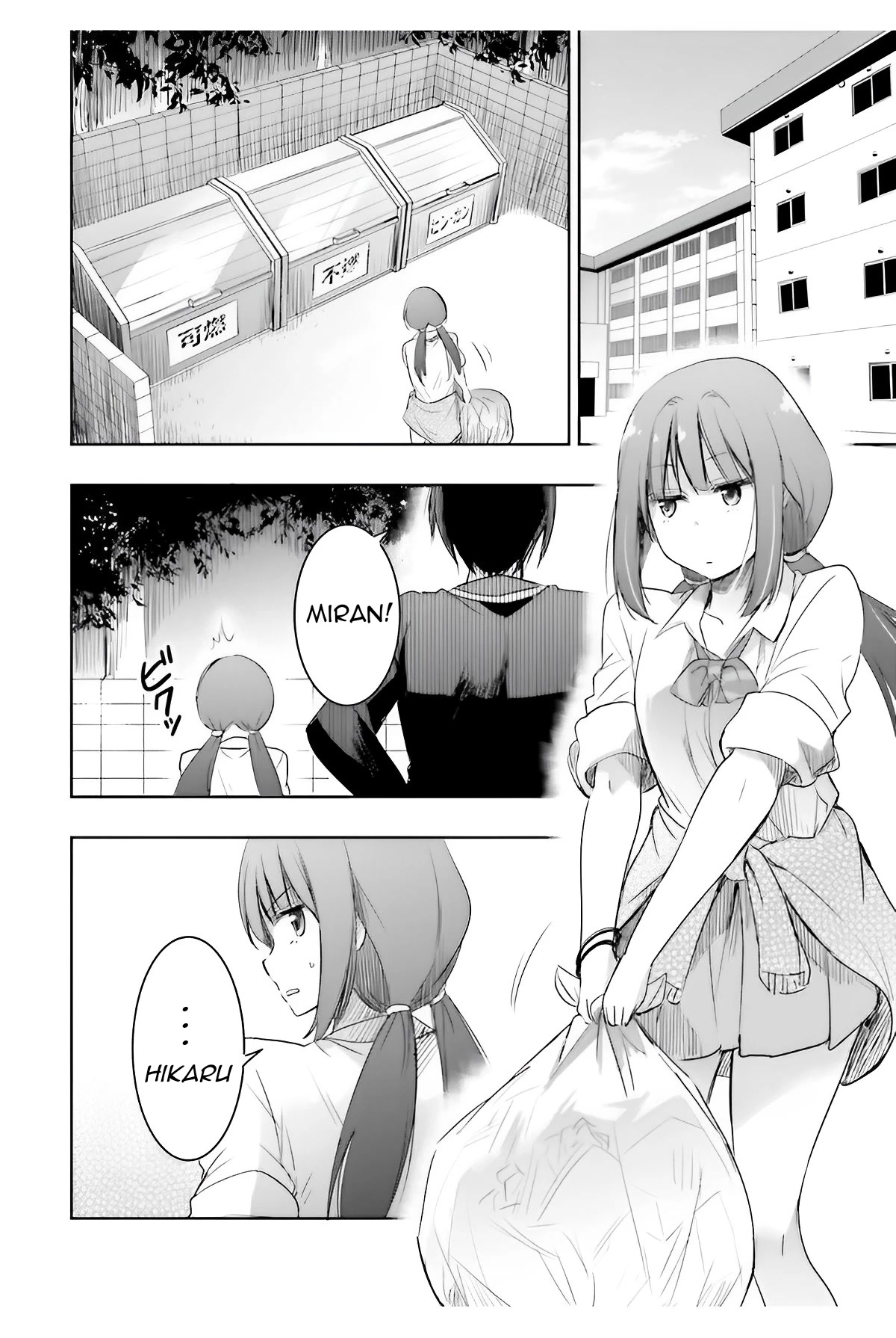 I Want to Marry Someone Stronger Than Me! Chapter 4 page 24 - Chapter 4