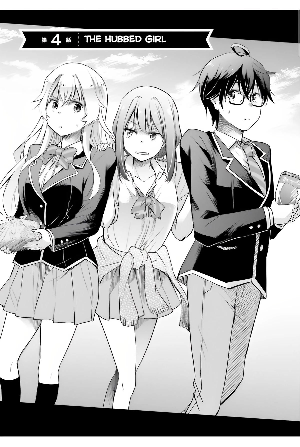 I Want to Marry Someone Stronger Than Me! Chapter 4 page 3 - Chapter 4