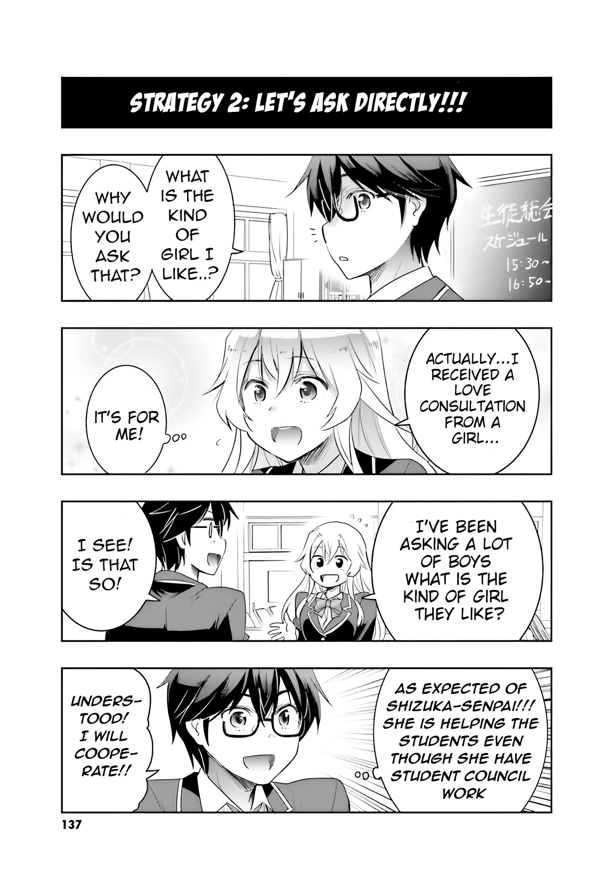 I Want to Marry Someone Stronger Than Me! Chapter 4 page 5 - Chapter 4