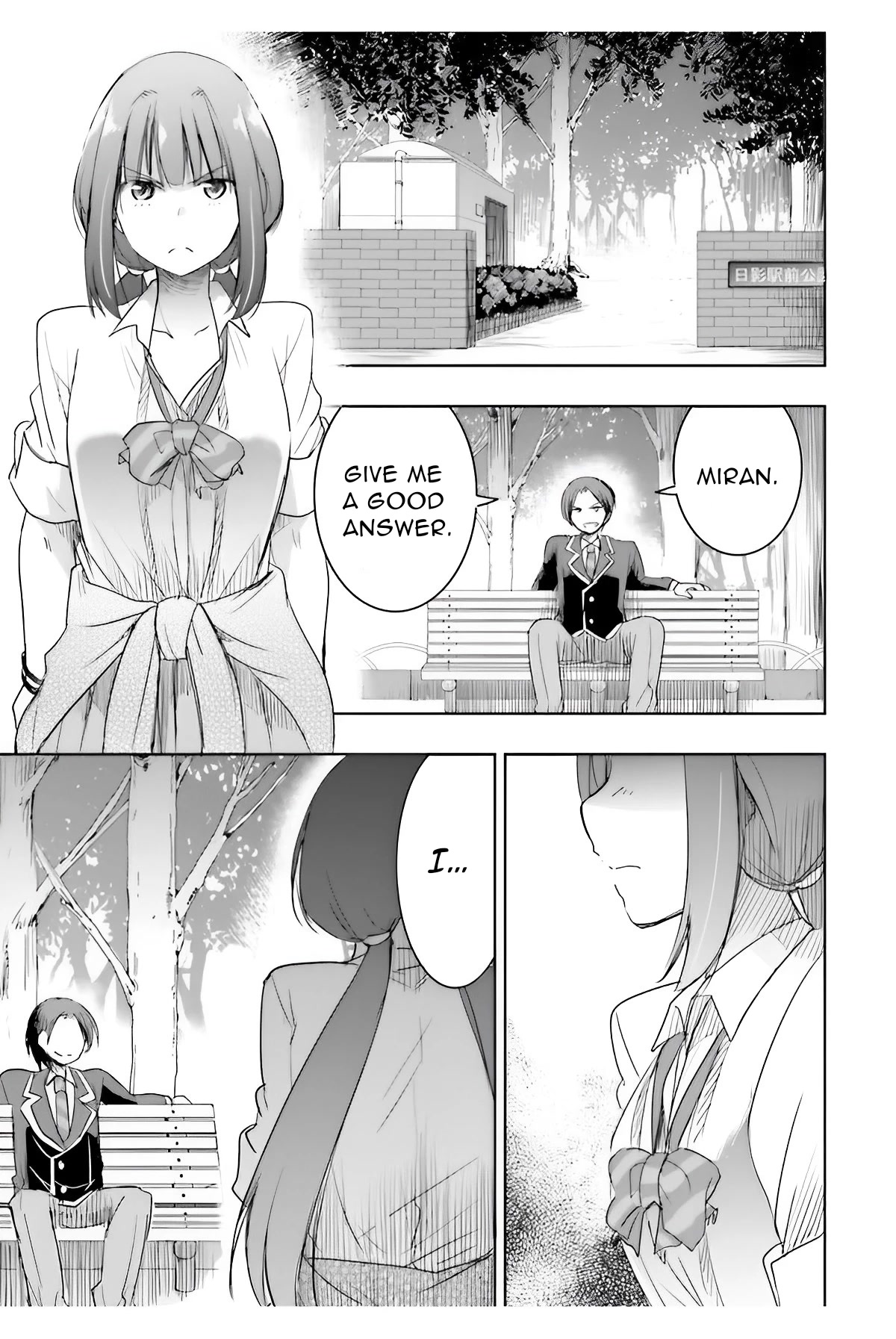 I Want to Marry Someone Stronger Than Me! Chapter 5 page 20 - Chapter 5