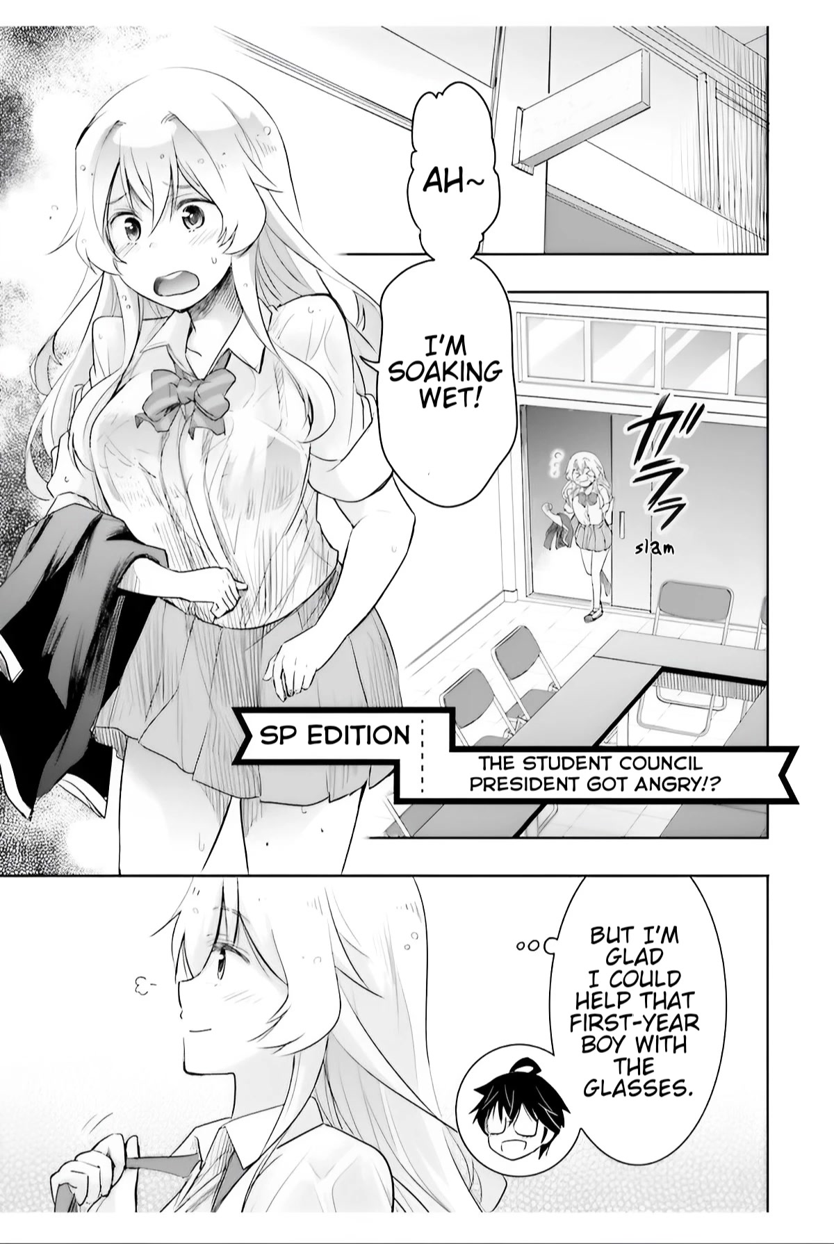 I Want to Marry Someone Stronger Than Me! Chapter 6.5 page 1 - Chapter 6.5