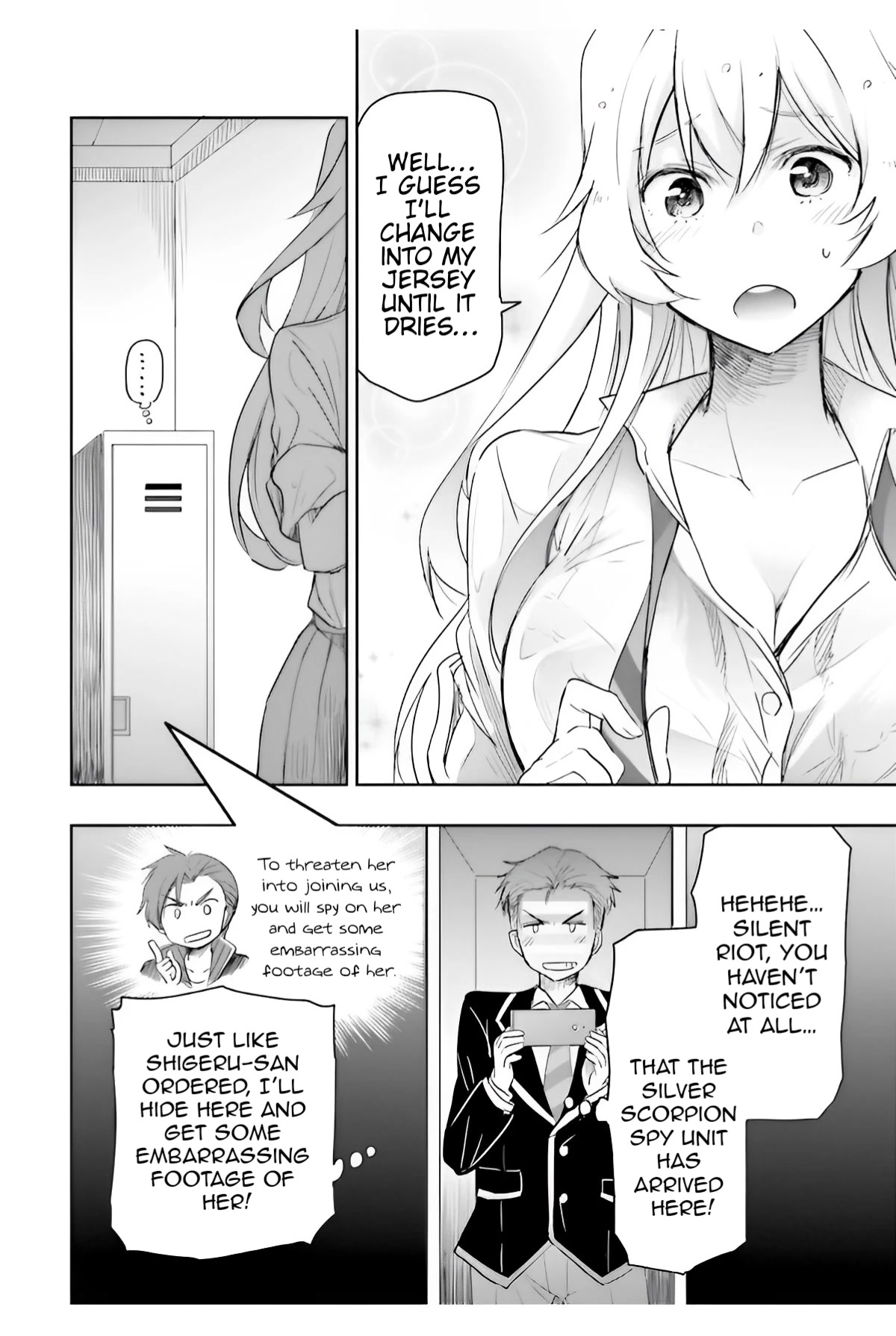 I Want to Marry Someone Stronger Than Me! Chapter 6.5 page 2 - Chapter 6.5