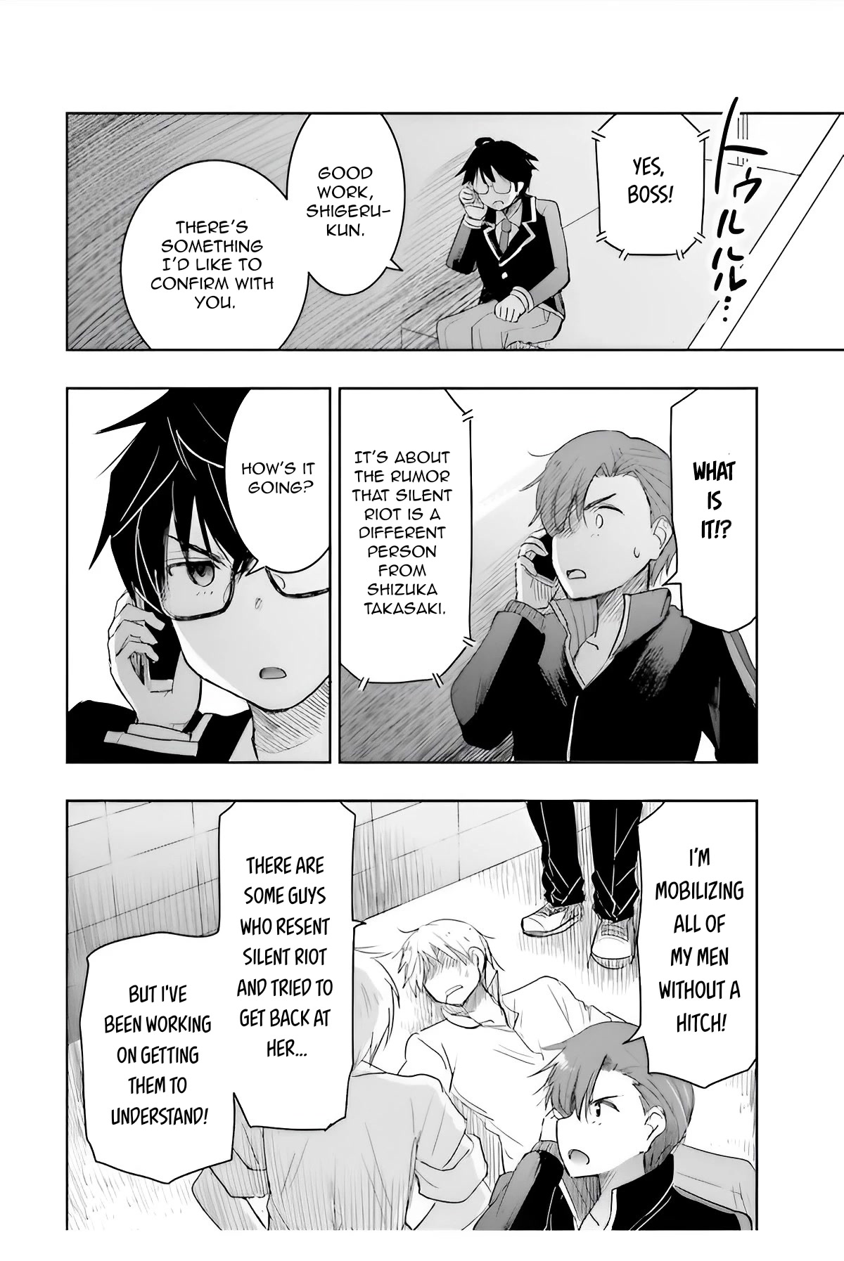 I Want to Marry Someone Stronger Than Me! Chapter 6 page 26 - Chapter 6