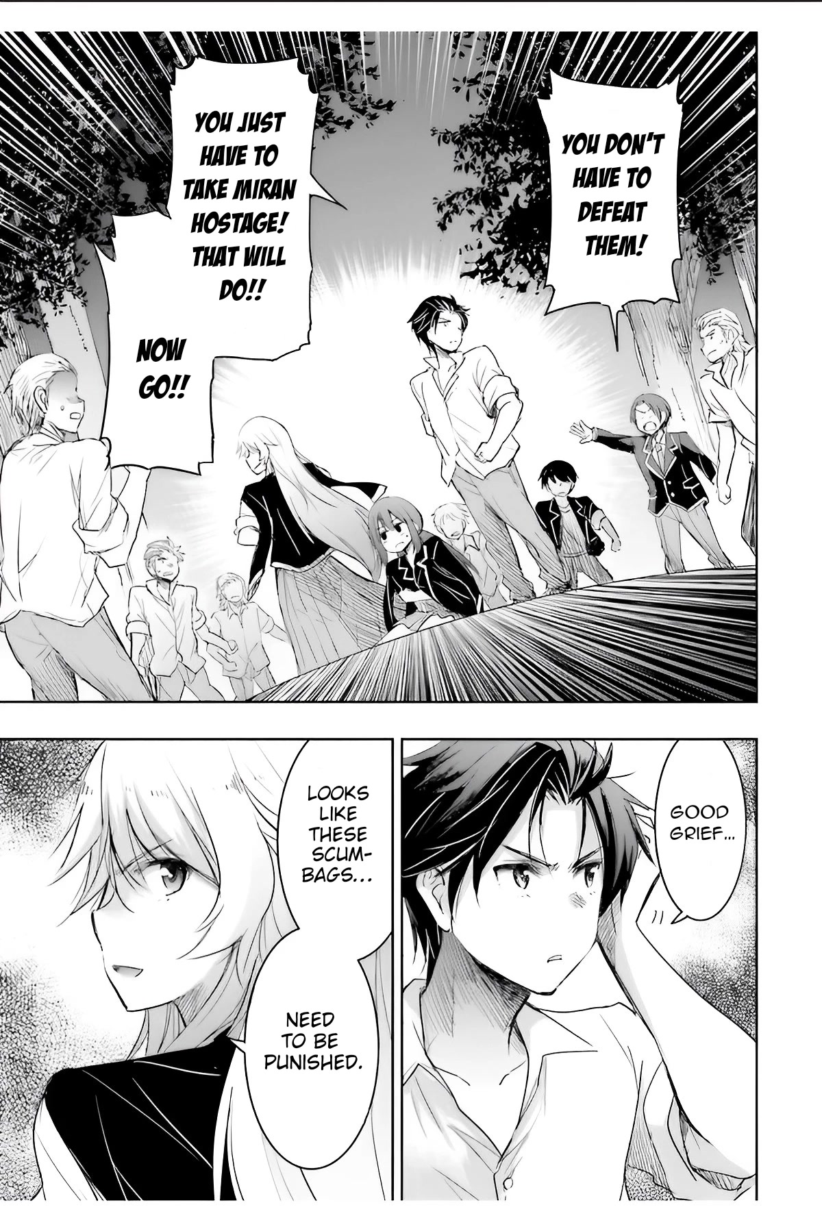 I Want to Marry Someone Stronger Than Me! Chapter 6 page 6 - Chapter 6