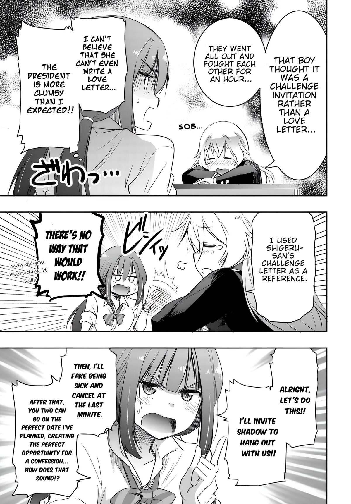 I Want to Marry Someone Stronger Than Me! Chapter 7 page 13 - Chapter 7