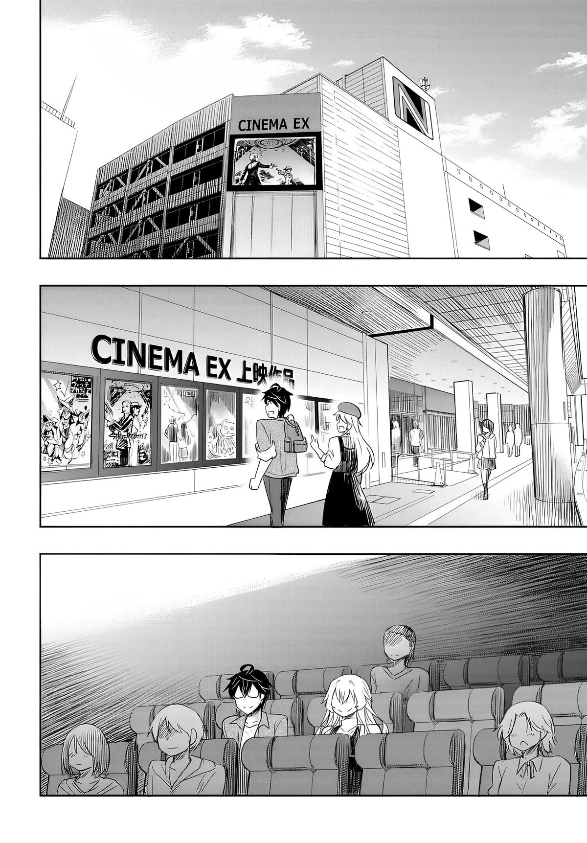 I Want to Marry Someone Stronger Than Me! Chapter 8 page 19 - Chapter 8: Miran-Sensei's date plan