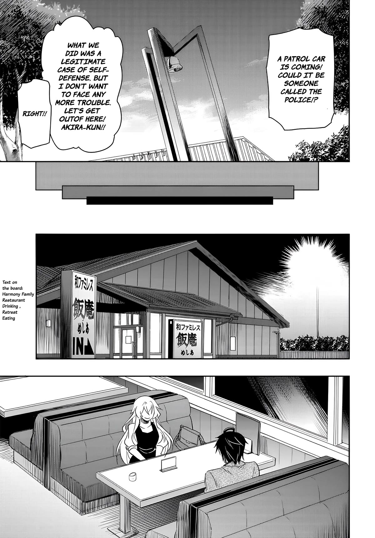 I Want to Marry Someone Stronger Than Me! Chapter 9 page 20 - Chapter 9: Serious Training