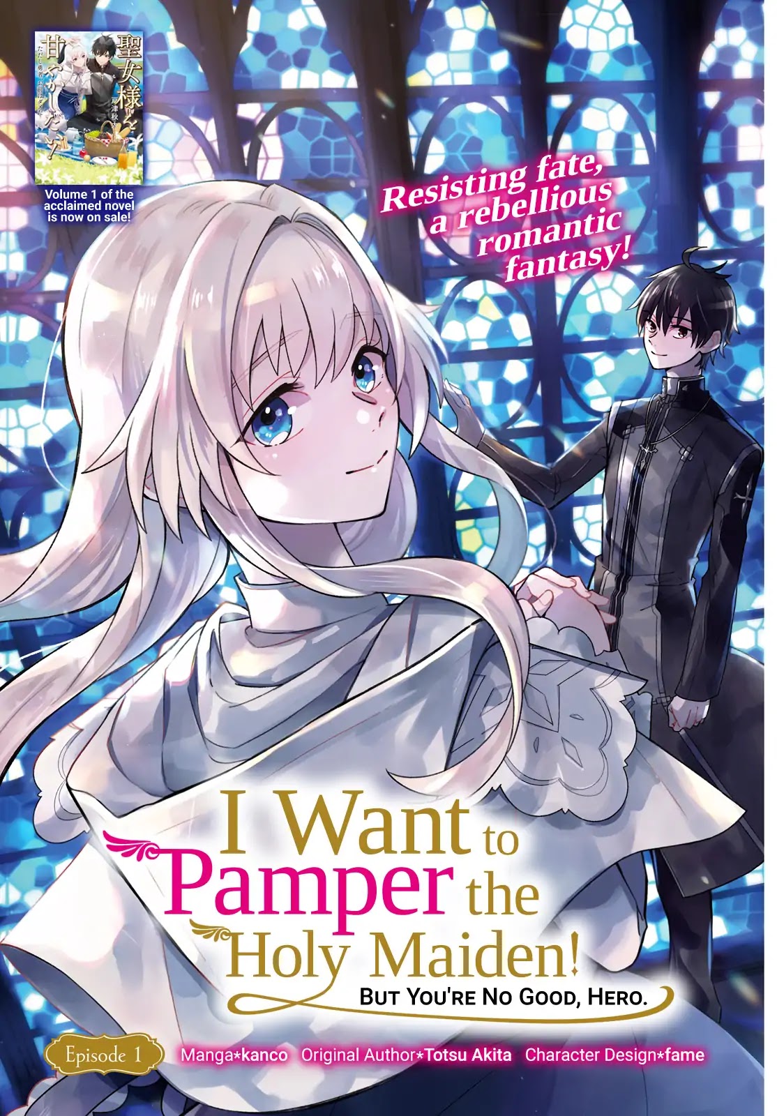 I Want to Pamper the Holy Maiden! But Hero, You’re No Good. Chapter 1 page 1 - Chapter 1