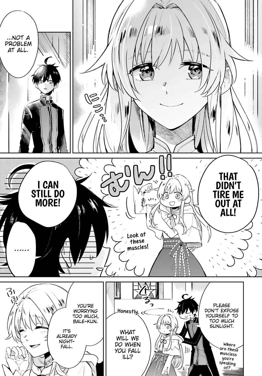 I Want to Pamper the Holy Maiden! But Hero, You’re No Good. Chapter 1 page 15 - Chapter 1
