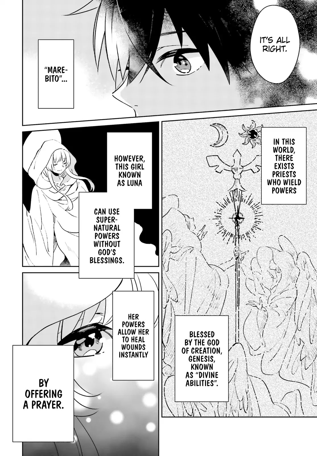 I Want to Pamper the Holy Maiden! But Hero, You’re No Good. Chapter 1 page 16 - Chapter 1