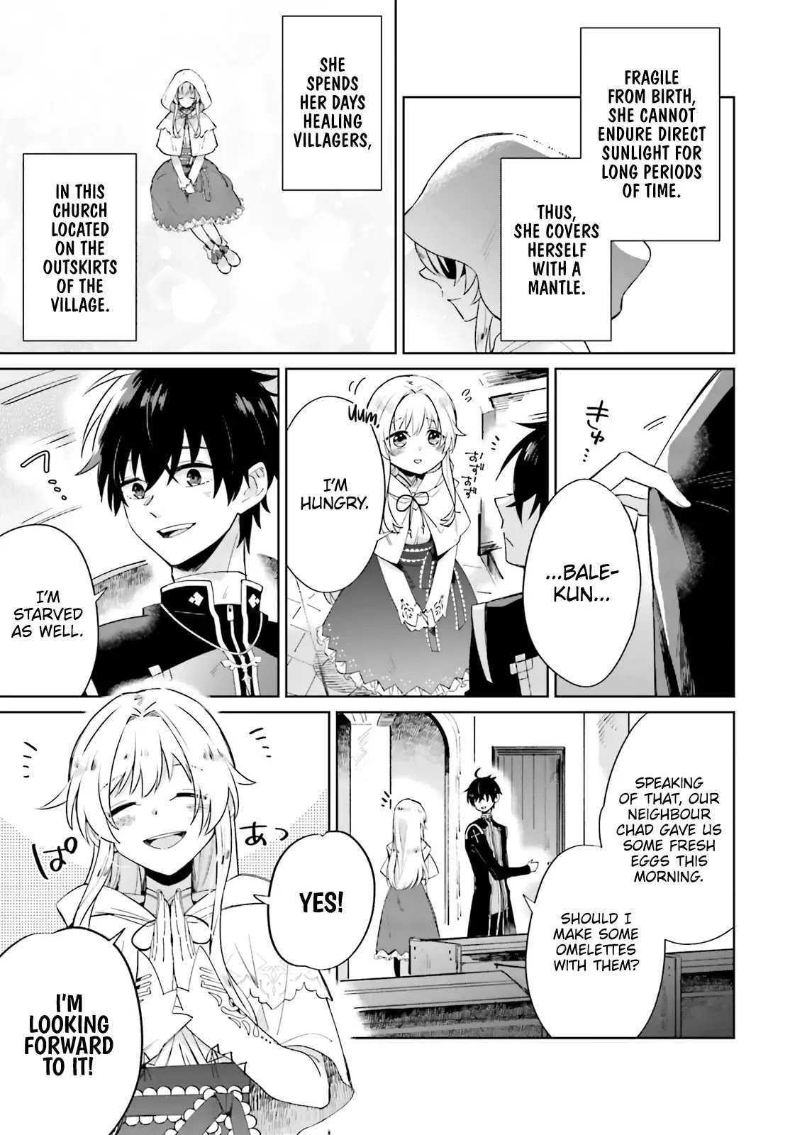 I Want to Pamper the Holy Maiden! But Hero, You’re No Good. Chapter 1 page 17 - Chapter 1