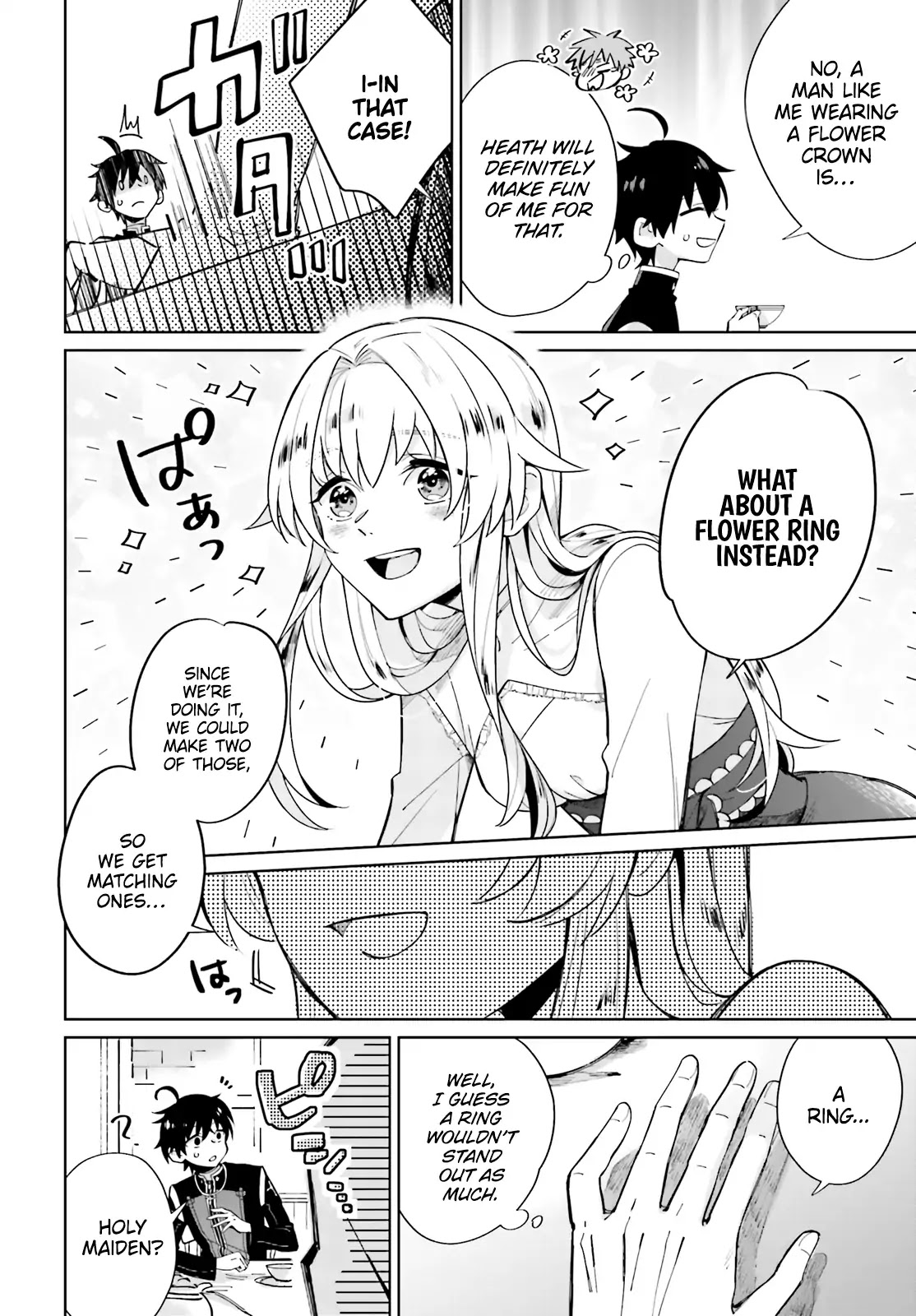 I Want to Pamper the Holy Maiden! But Hero, You’re No Good. Chapter 1 page 20 - Chapter 1