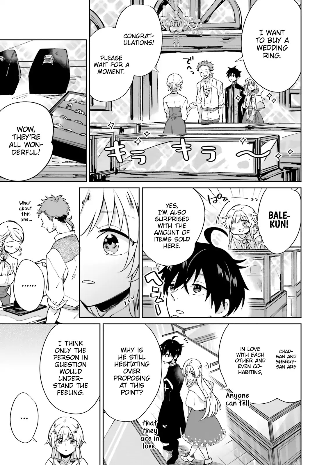 I Want to Pamper the Holy Maiden! But Hero, You’re No Good. Chapter 1 page 27 - Chapter 1